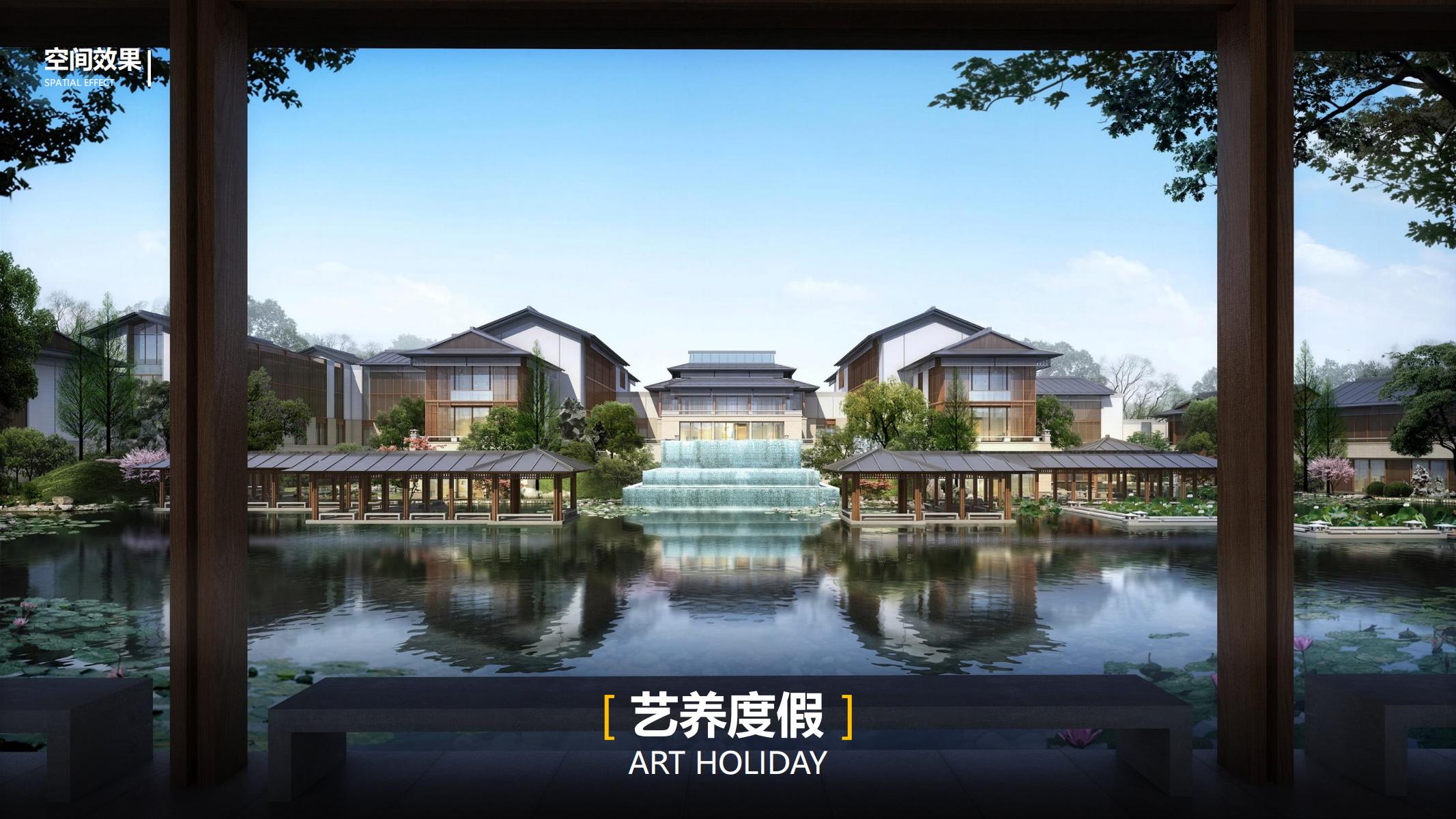 图片[103]-平安乌镇文旅地产项目概念规划方案 - 由甫网-由甫网