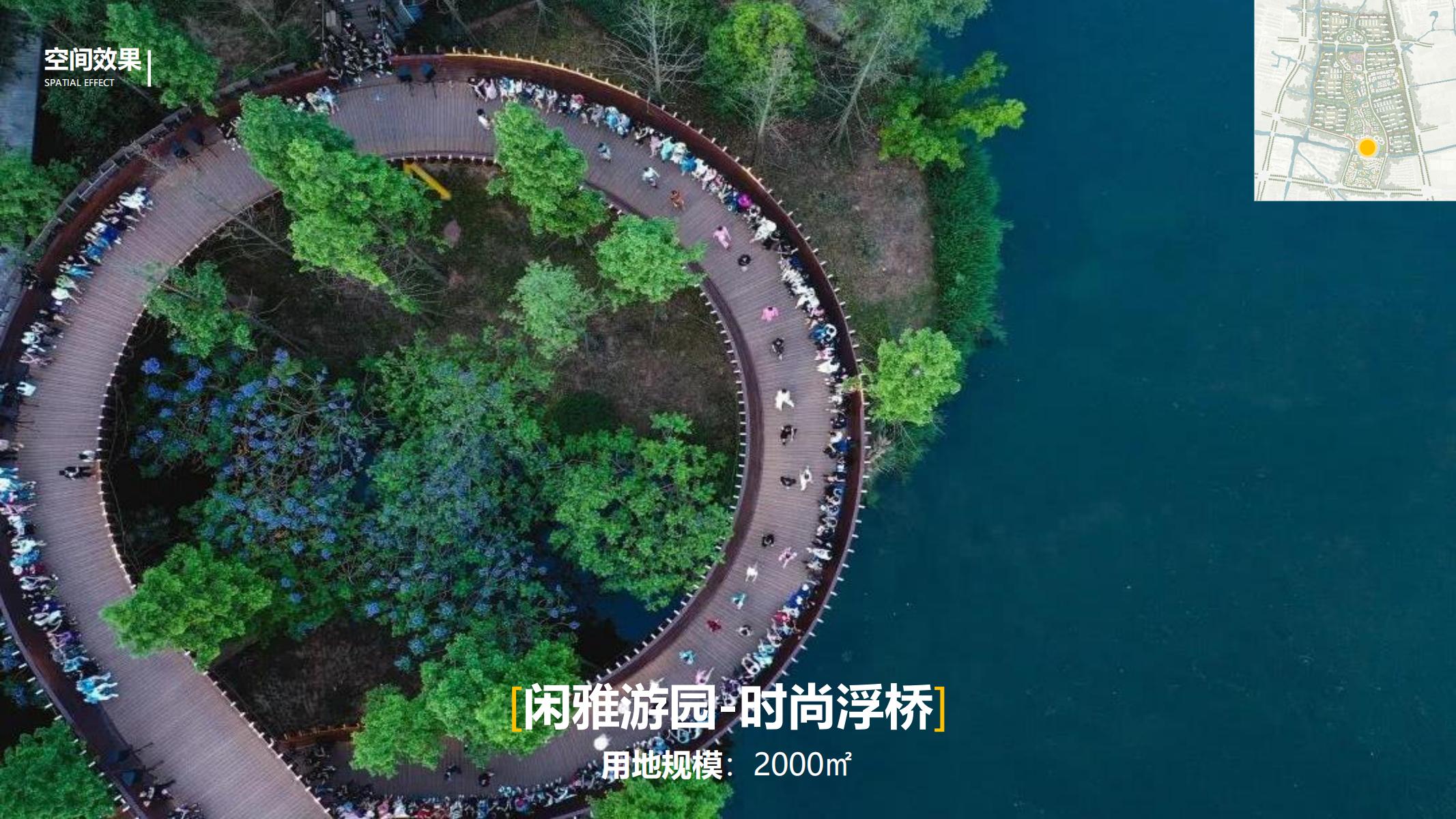 图片[108]-平安乌镇文旅地产项目概念规划方案 - 由甫网-由甫网