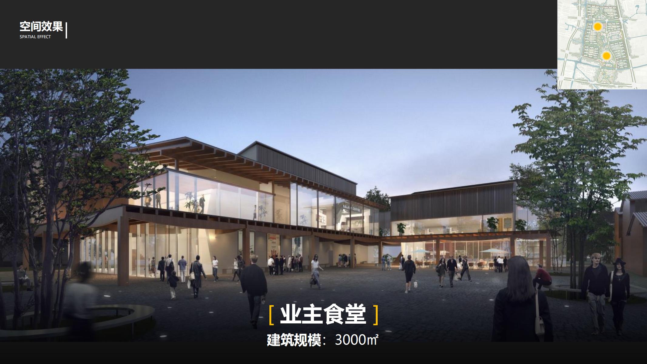 图片[113]-平安乌镇文旅地产项目概念规划方案 - 由甫网-由甫网
