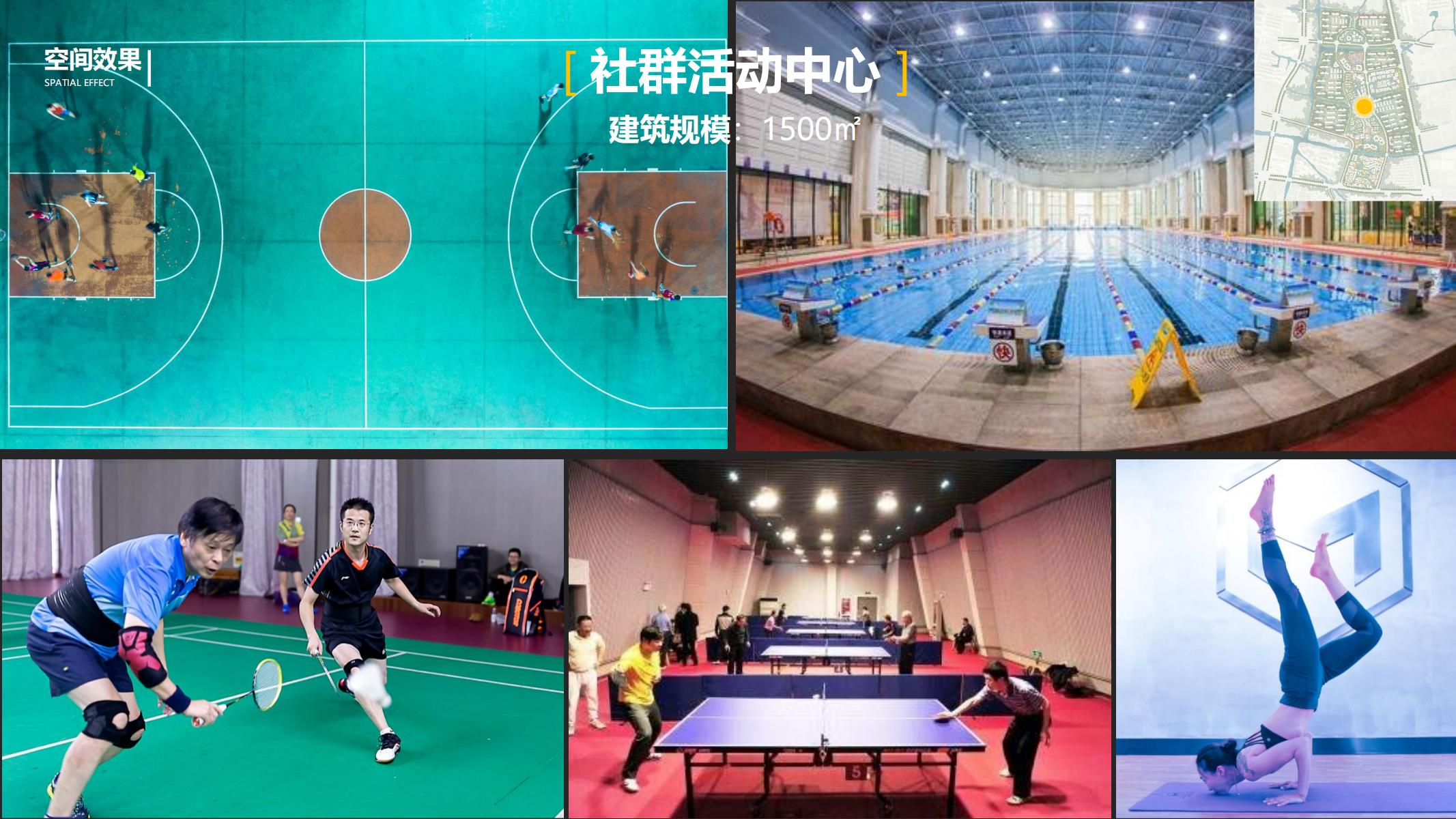 图片[114]-平安乌镇文旅地产项目概念规划方案 - 由甫网-由甫网