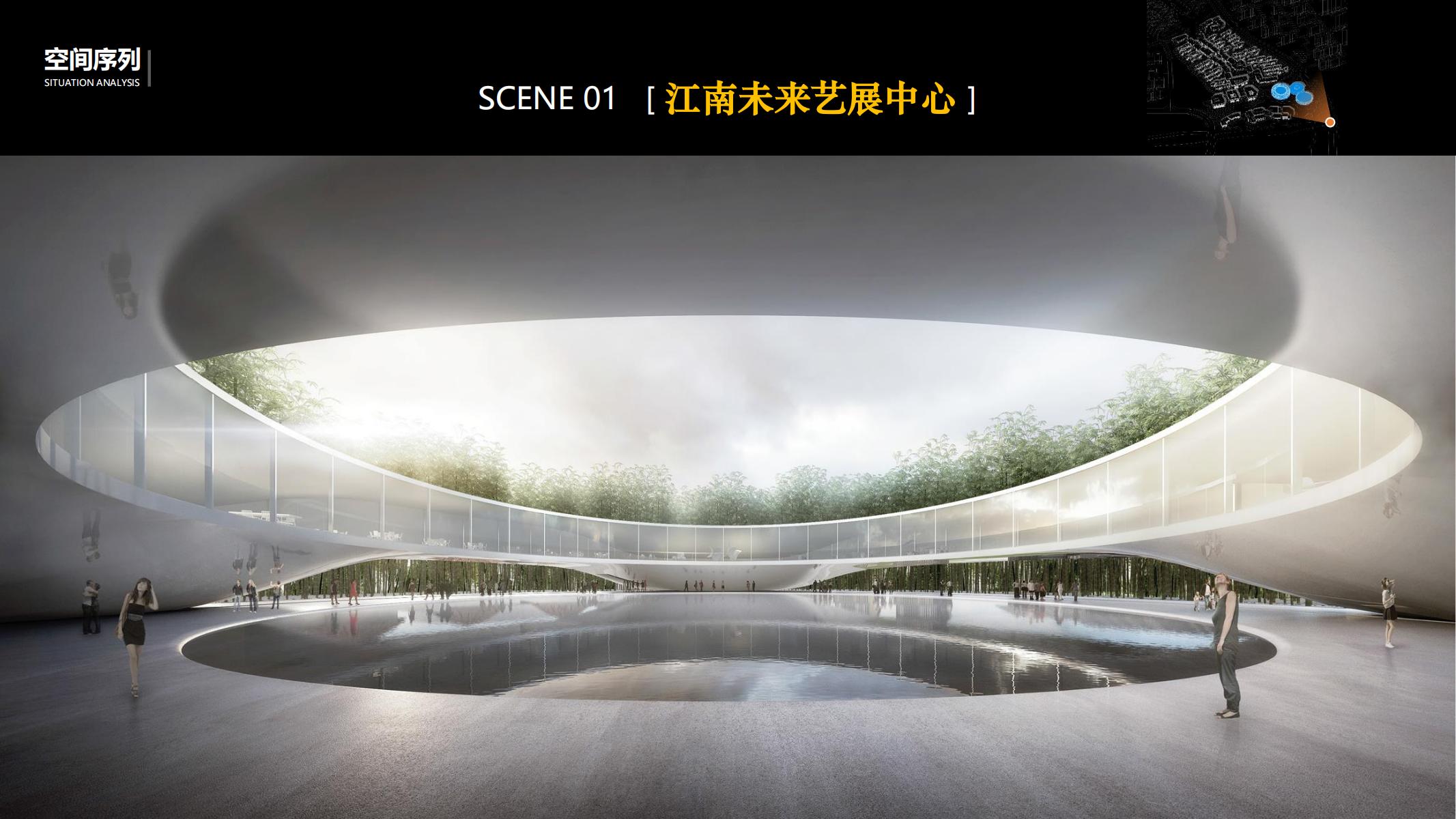 图片[132]-平安乌镇文旅地产项目概念规划方案 - 由甫网-由甫网
