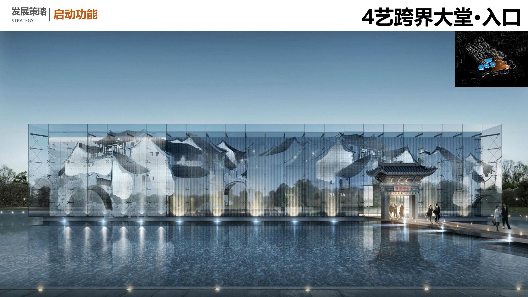 图片[136]-平安乌镇文旅地产项目概念规划方案 - 由甫网-由甫网