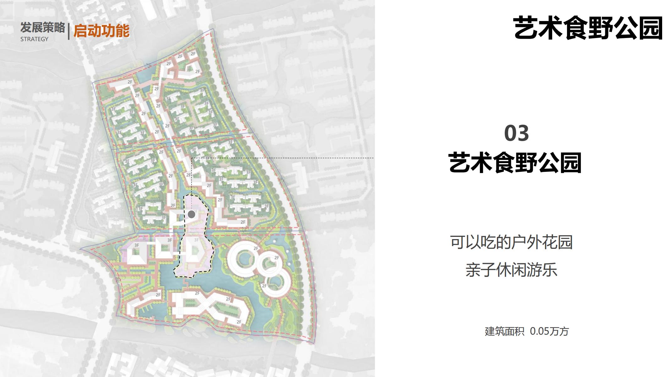 图片[143]-平安乌镇文旅地产项目概念规划方案 - 由甫网-由甫网