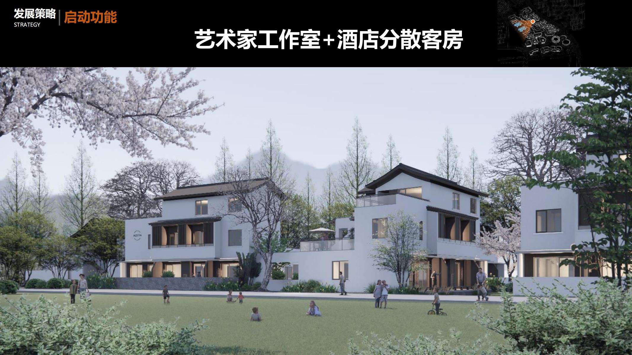 图片[149]-平安乌镇文旅地产项目概念规划方案 - 由甫网-由甫网