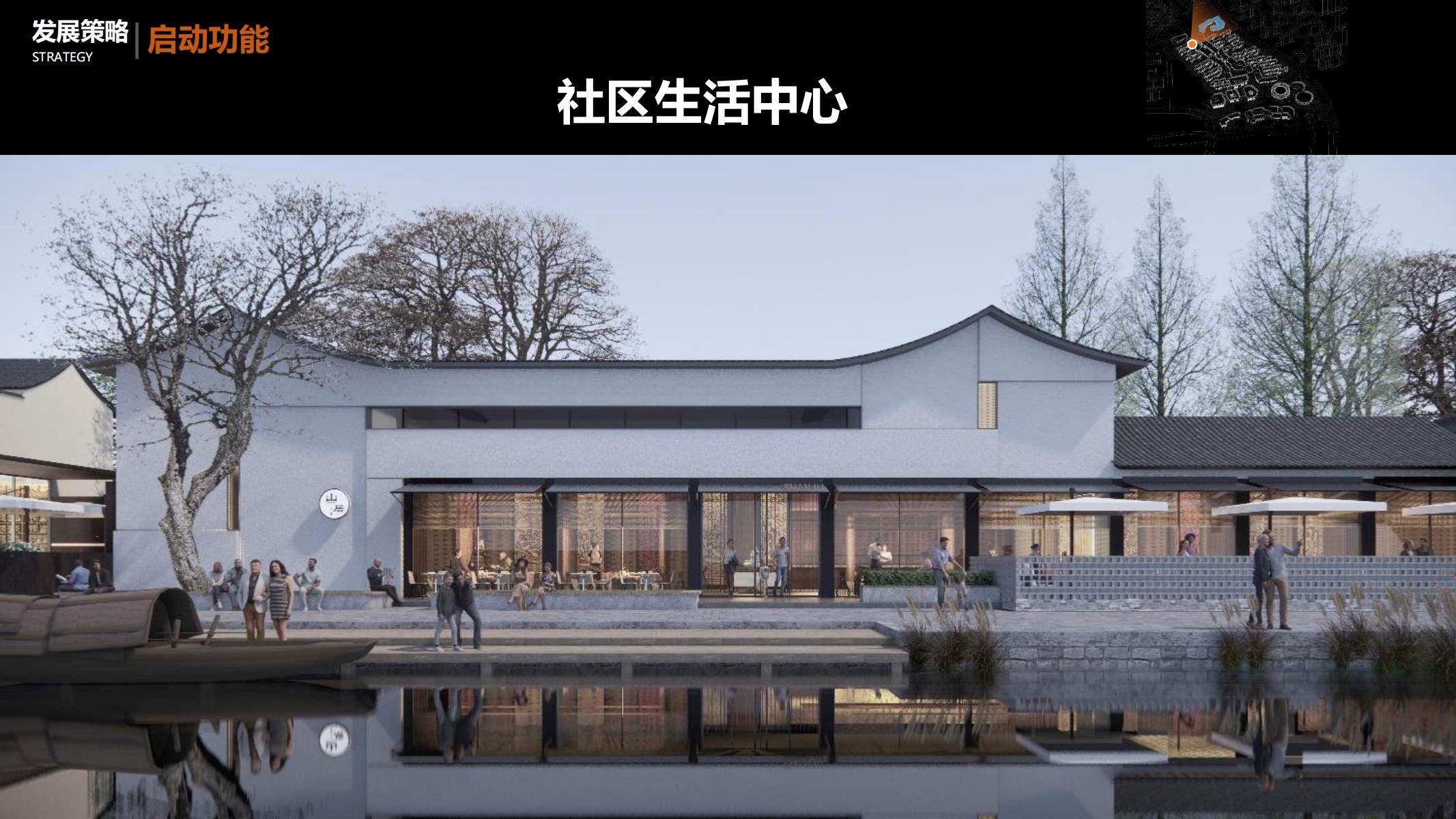 图片[151]-平安乌镇文旅地产项目概念规划方案 - 由甫网-由甫网