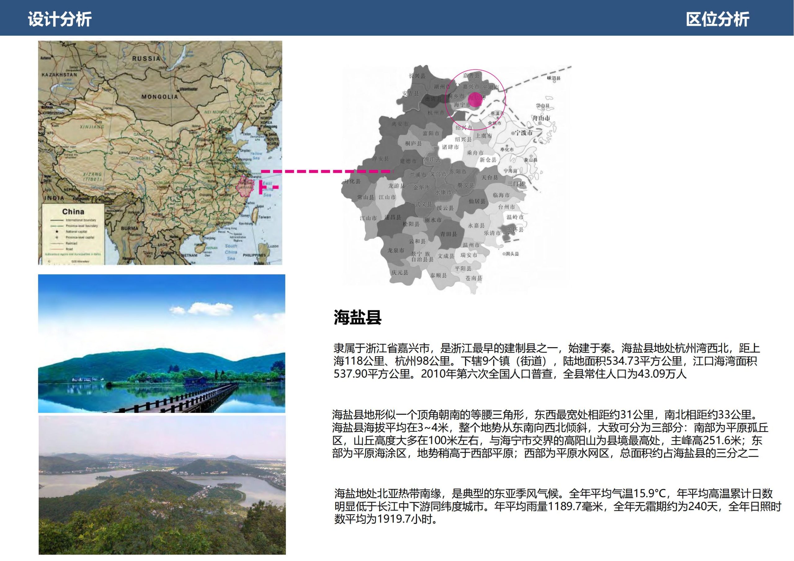 图片[33]-滨海文旅度假项目概念规划方案设计 - 由甫网-由甫网