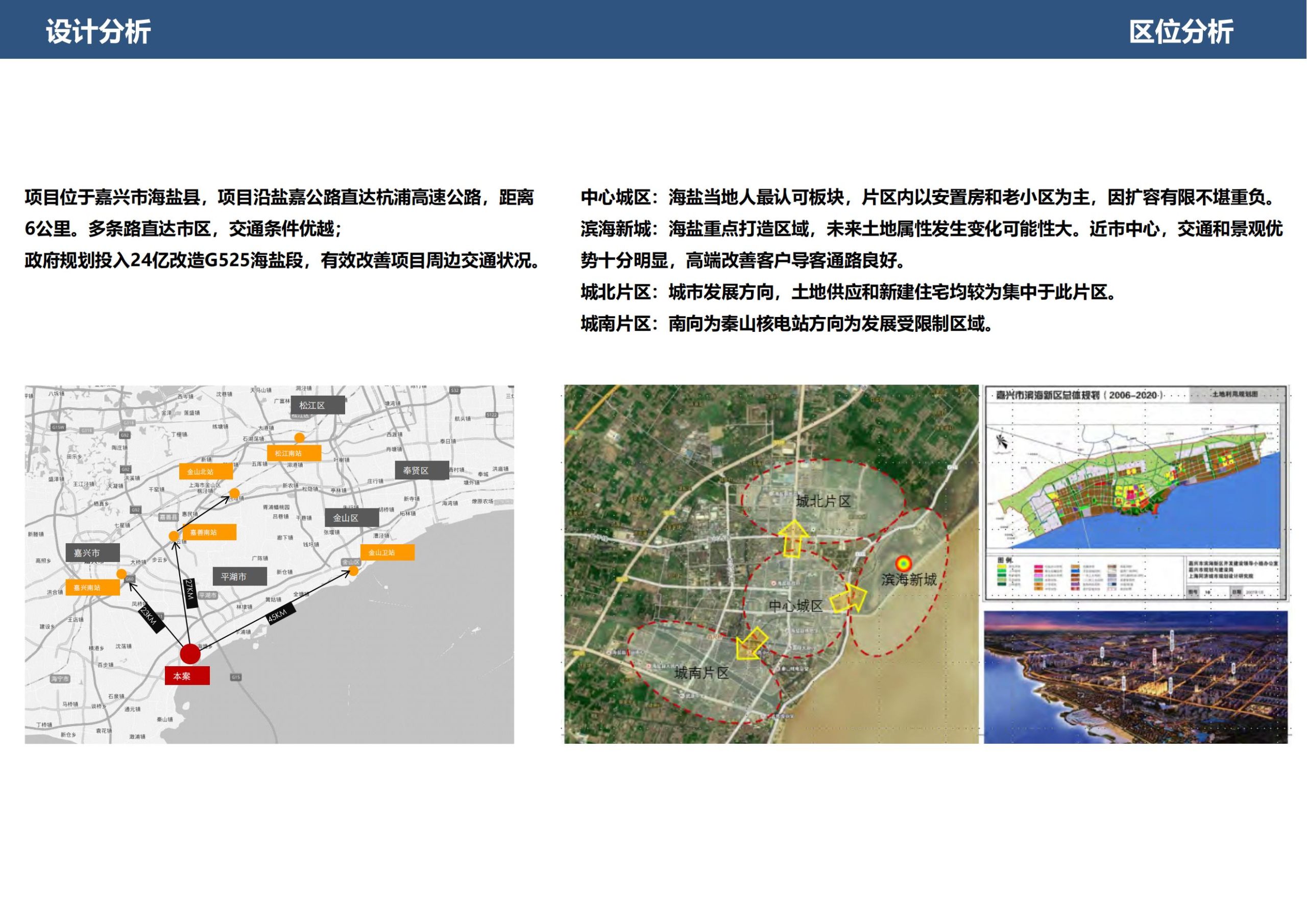 图片[34]-滨海文旅度假项目概念规划方案设计 - 由甫网-由甫网