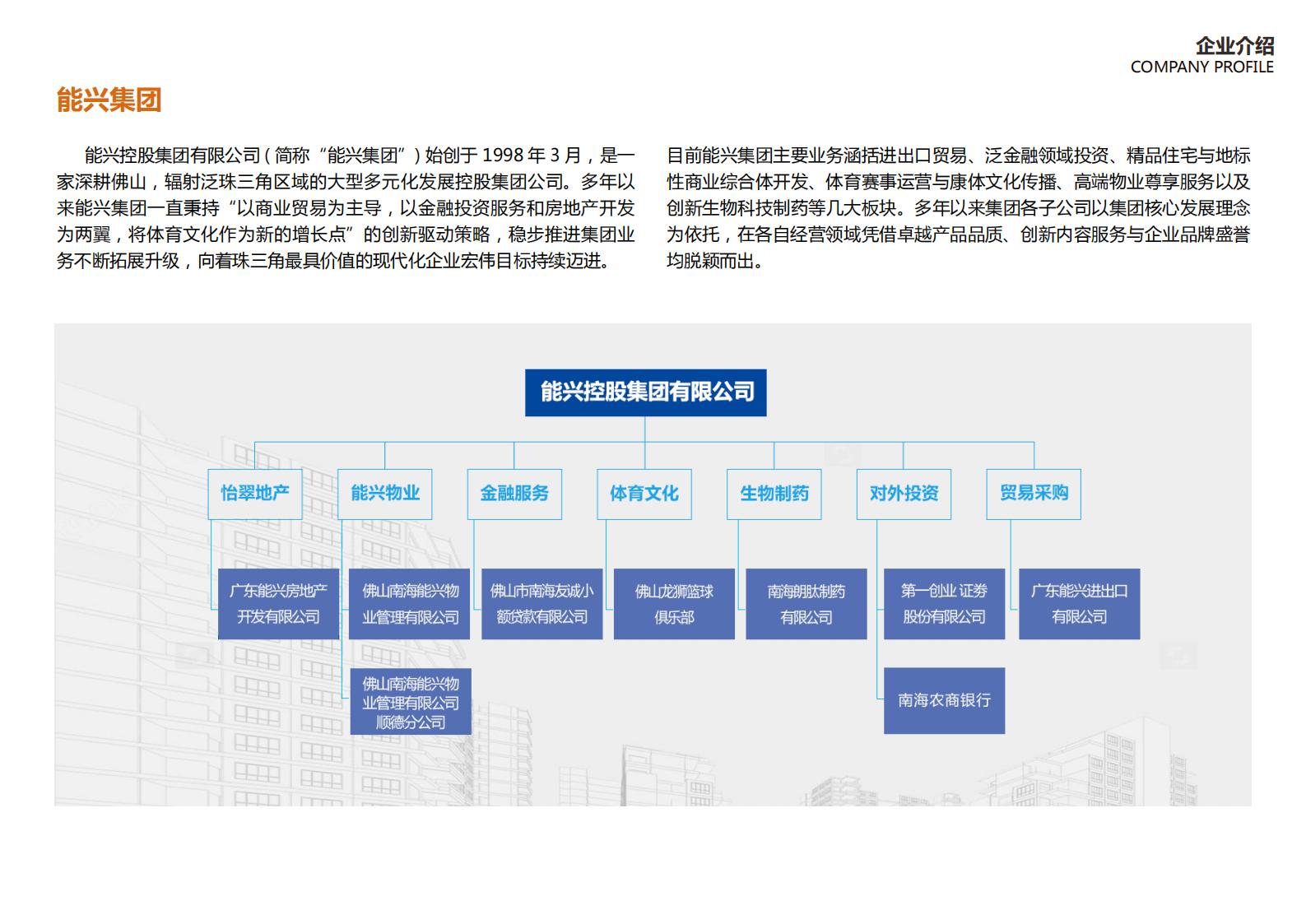 图片[2]-三亚海棠湾文化旅游小镇规划设计 - 由甫网-由甫网