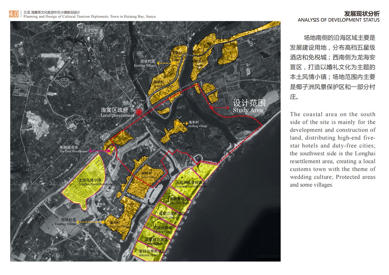 图片[37]-三亚海棠湾文化旅游小镇规划设计 - 由甫网-由甫网
