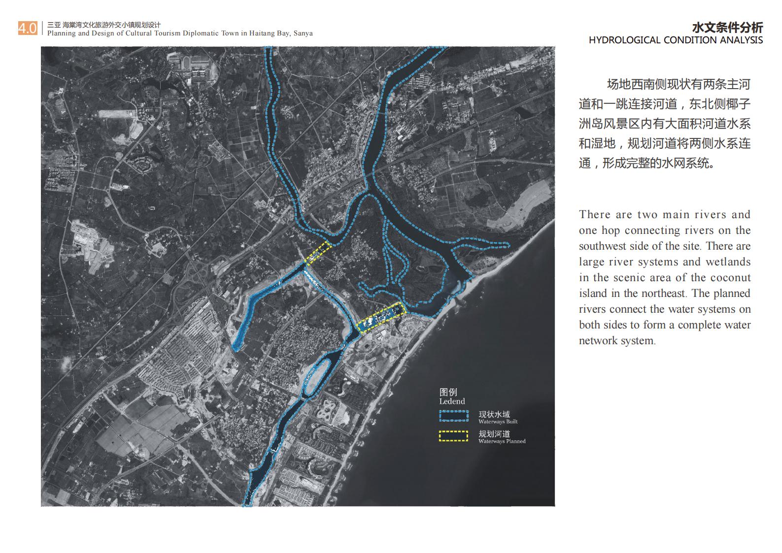 图片[38]-三亚海棠湾文化旅游小镇规划设计 - 由甫网-由甫网