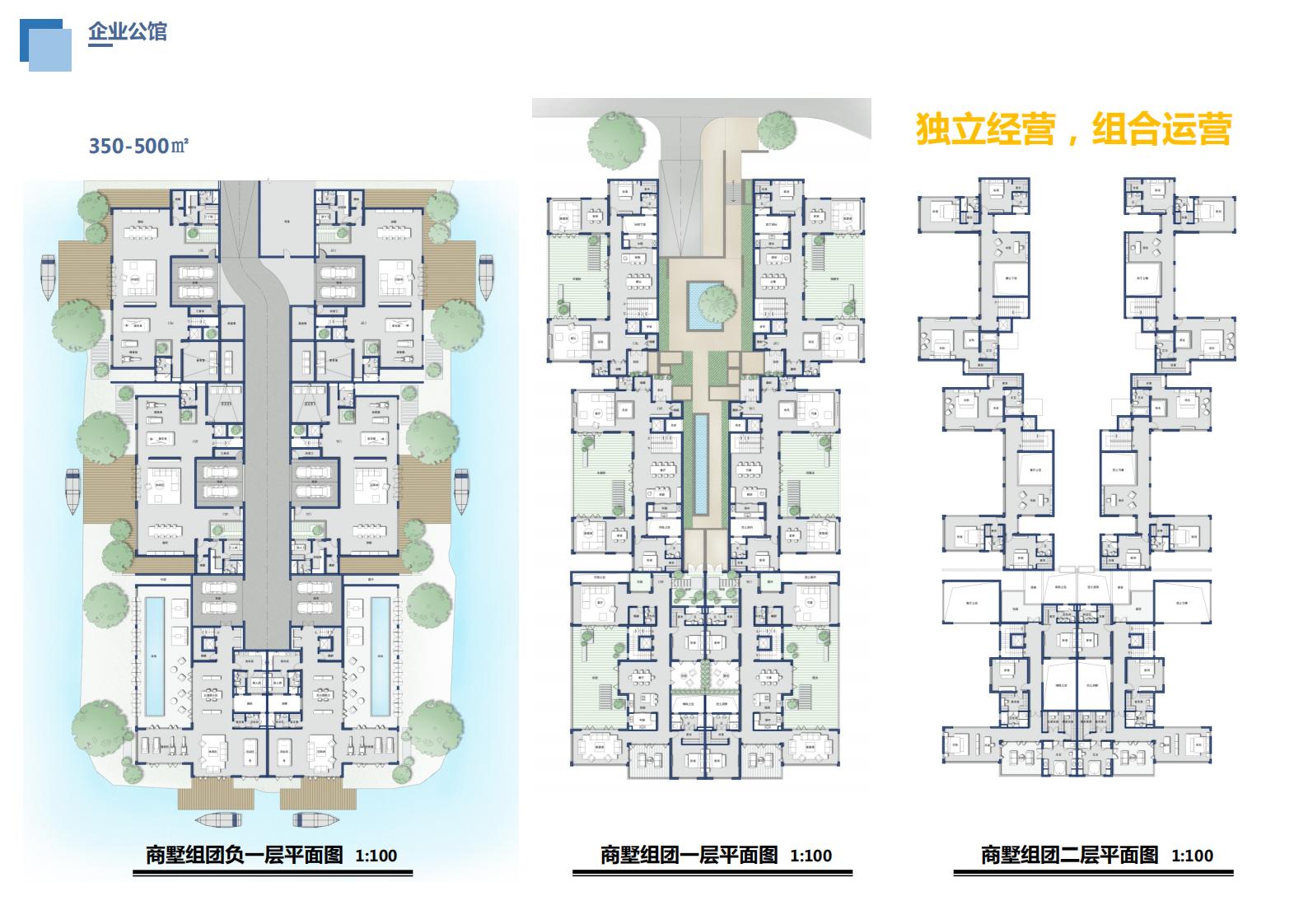 图片[73]-柳叶湖文旅商住项目概念规划方案 - 由甫网-由甫网