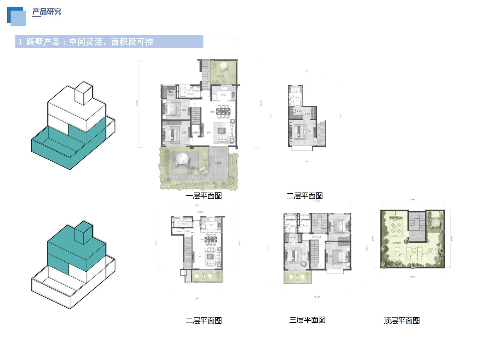 图片[84]-柳叶湖文旅商住项目概念规划方案 - 由甫网-由甫网