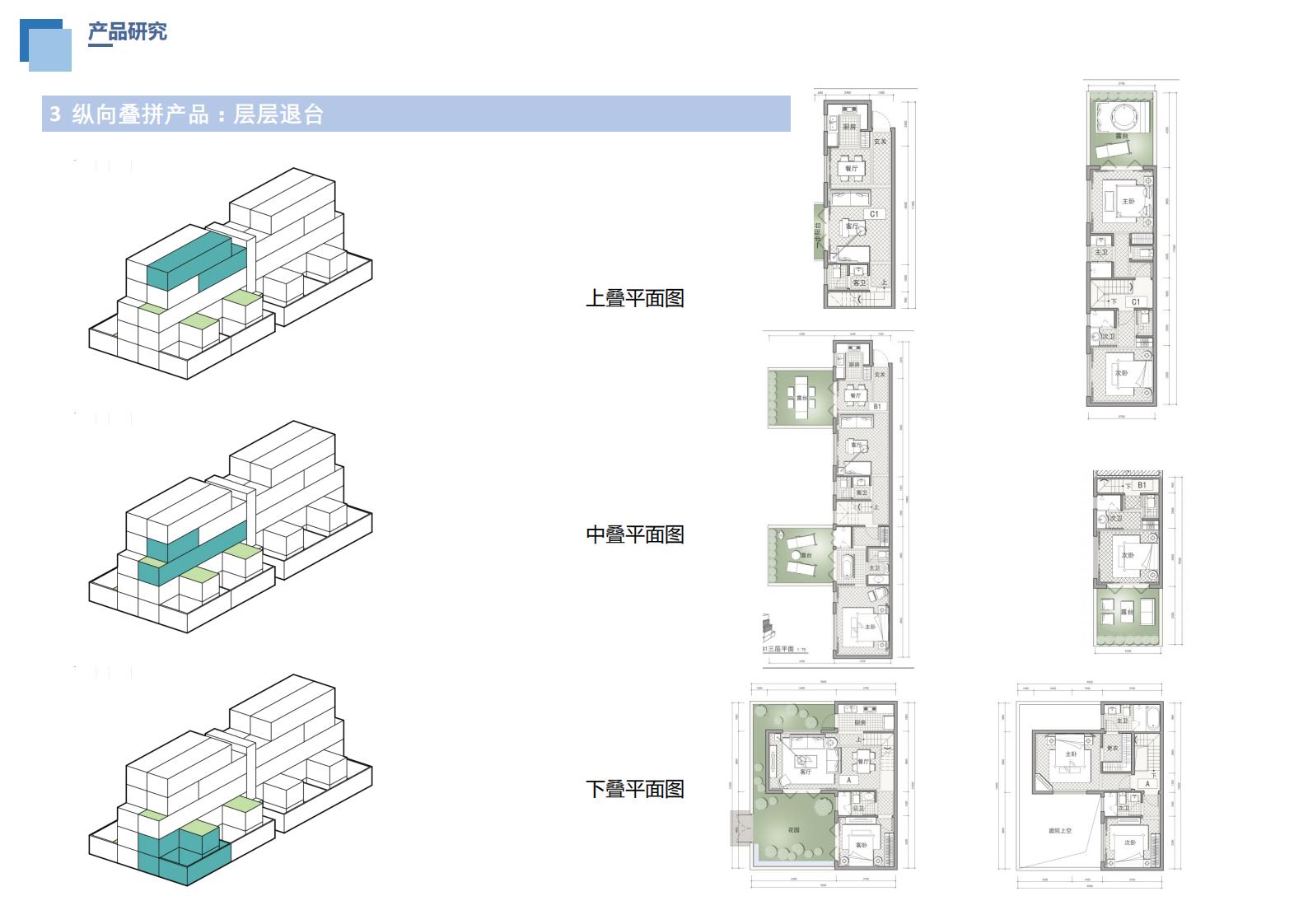 图片[86]-柳叶湖文旅商住项目概念规划方案 - 由甫网-由甫网