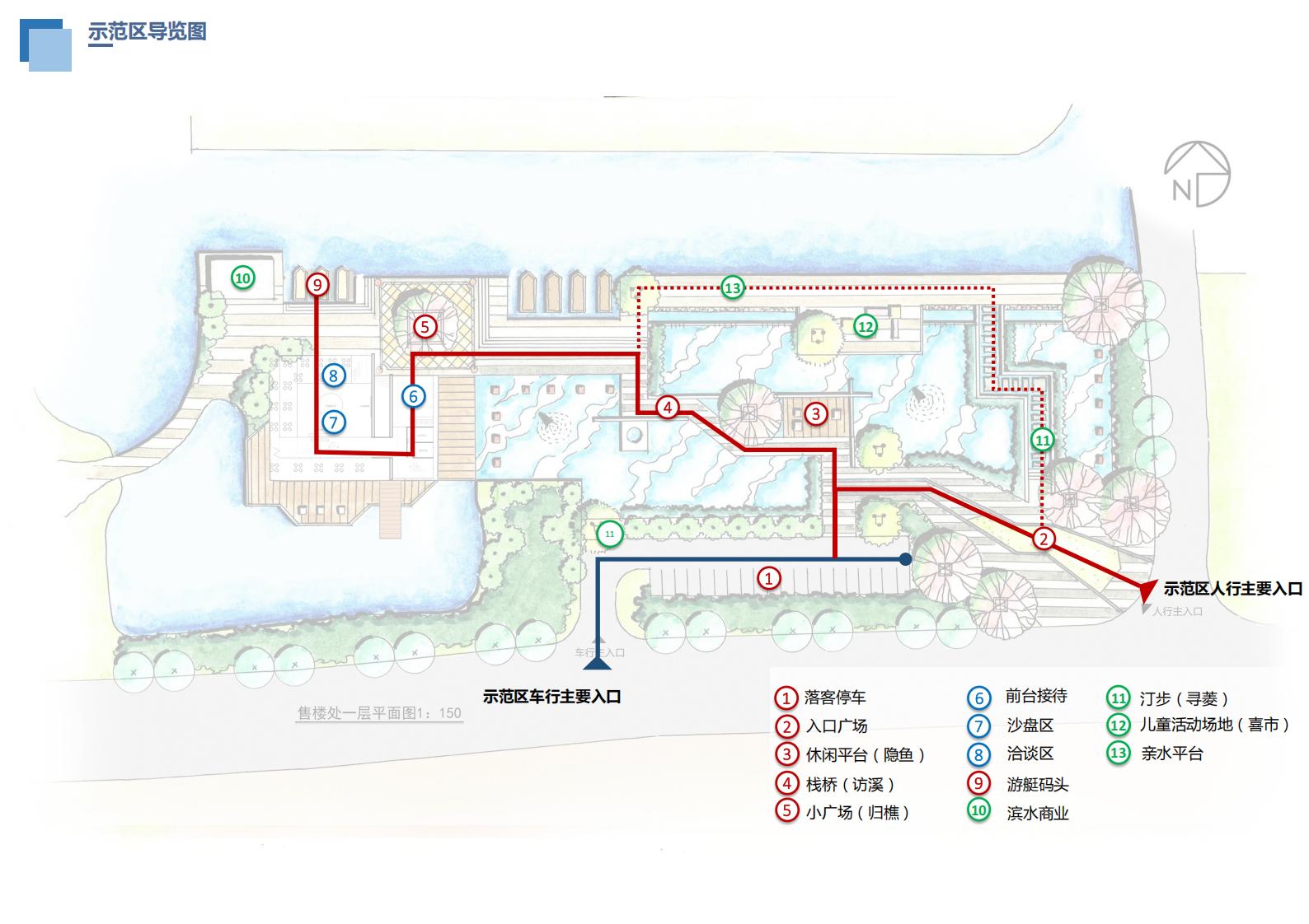 图片[108]-柳叶湖文旅商住项目概念规划方案 - 由甫网-由甫网