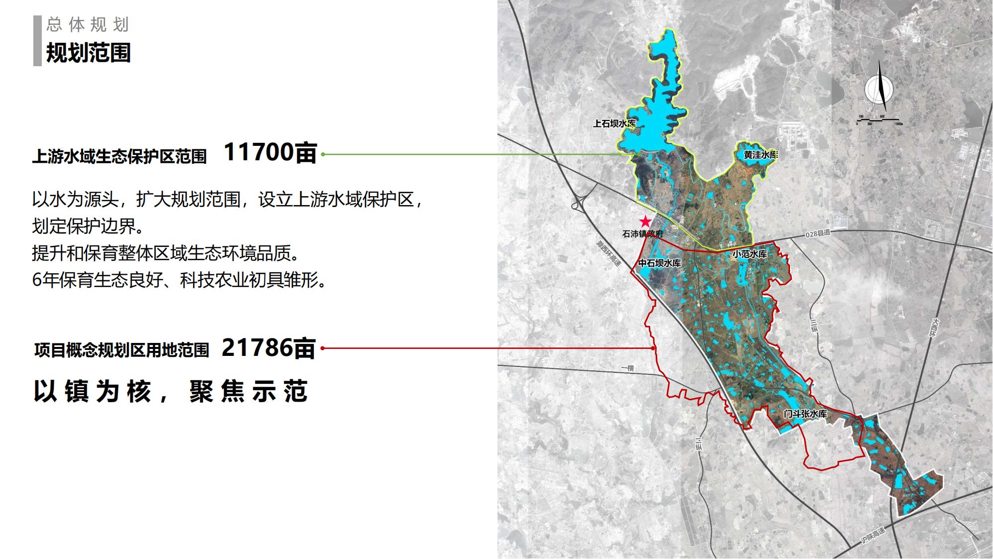 图片[73]-金牛科教生态小镇概念规划设计 - 由甫网-由甫网