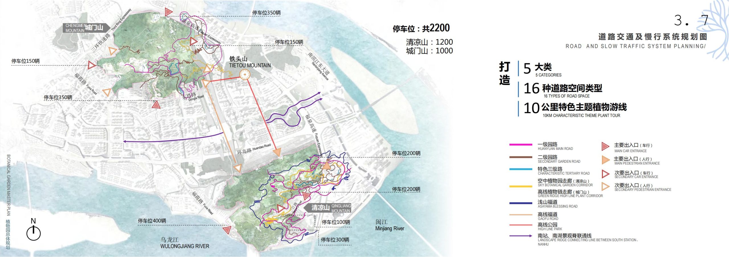 图片[50]-福州市三江口植物园方案设计 - 由甫网-由甫网