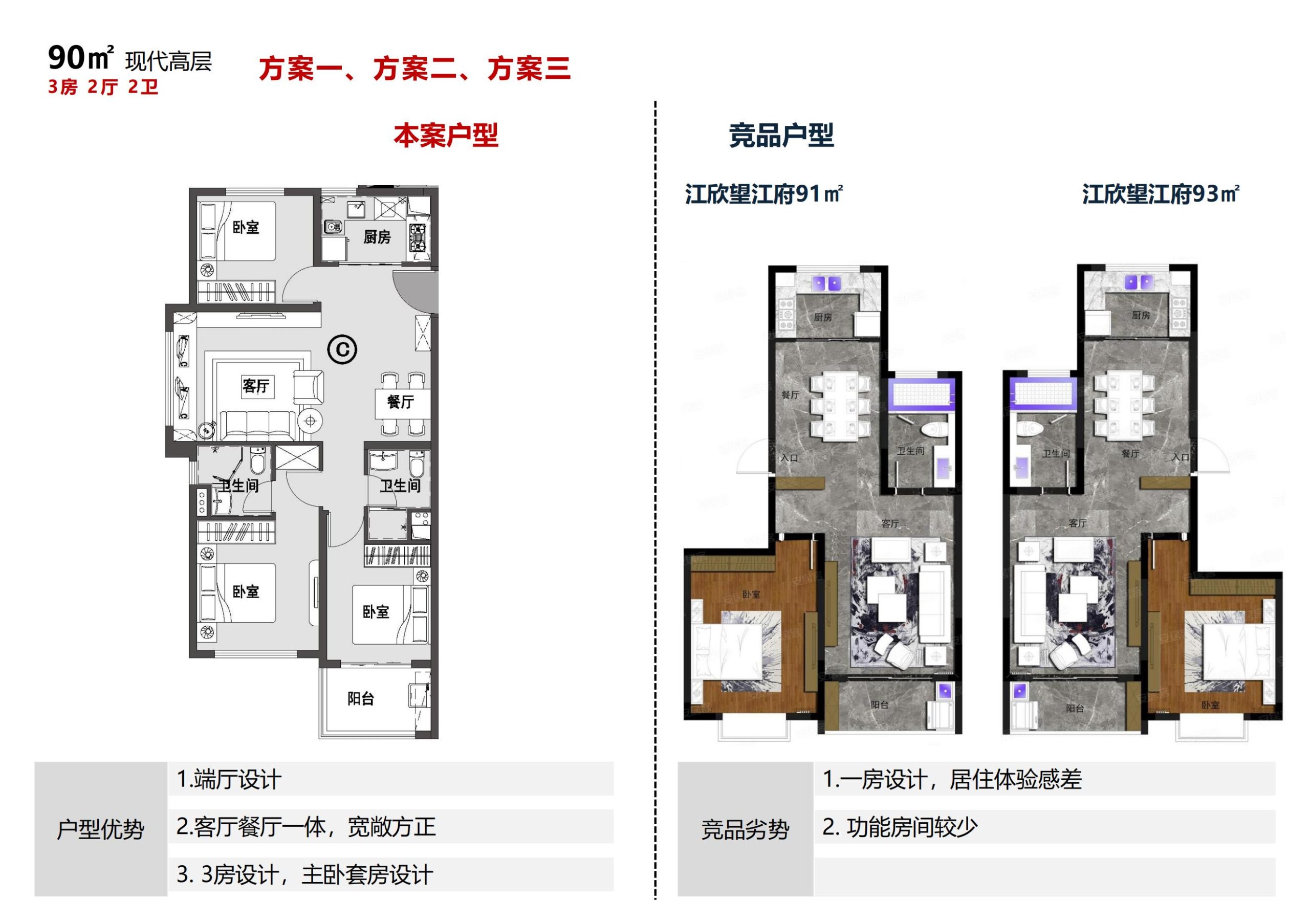 图片[176]-招商启东协兴港有机文旅小镇投标方案 - 由甫网-由甫网