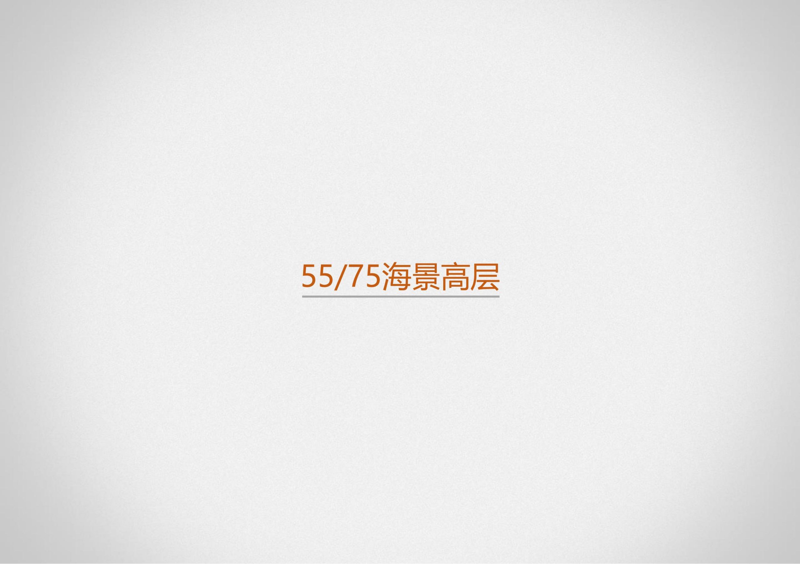 图片[177]-招商启东协兴港有机文旅小镇投标方案 - 由甫网-由甫网