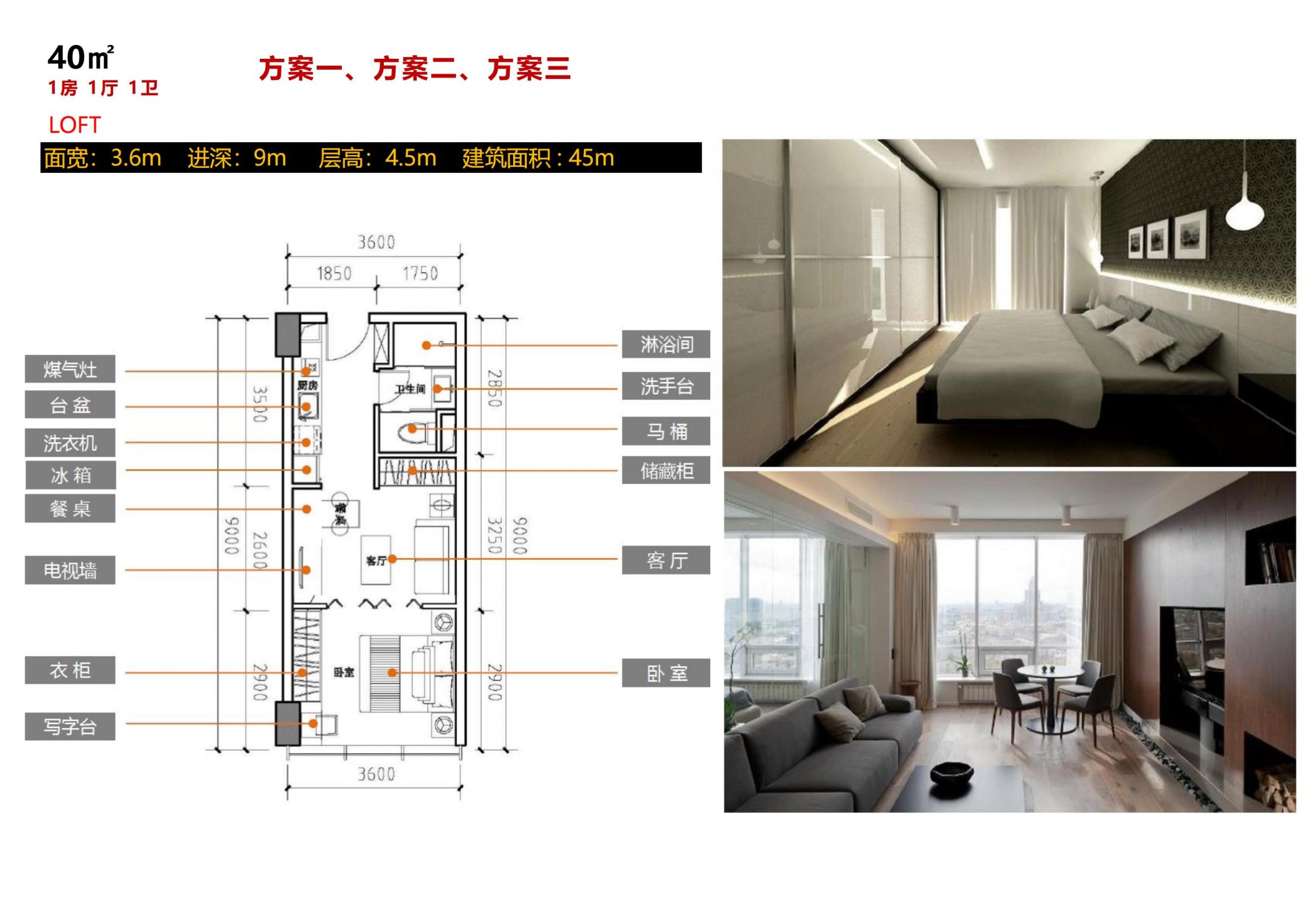 图片[182]-招商启东协兴港有机文旅小镇投标方案 - 由甫网-由甫网