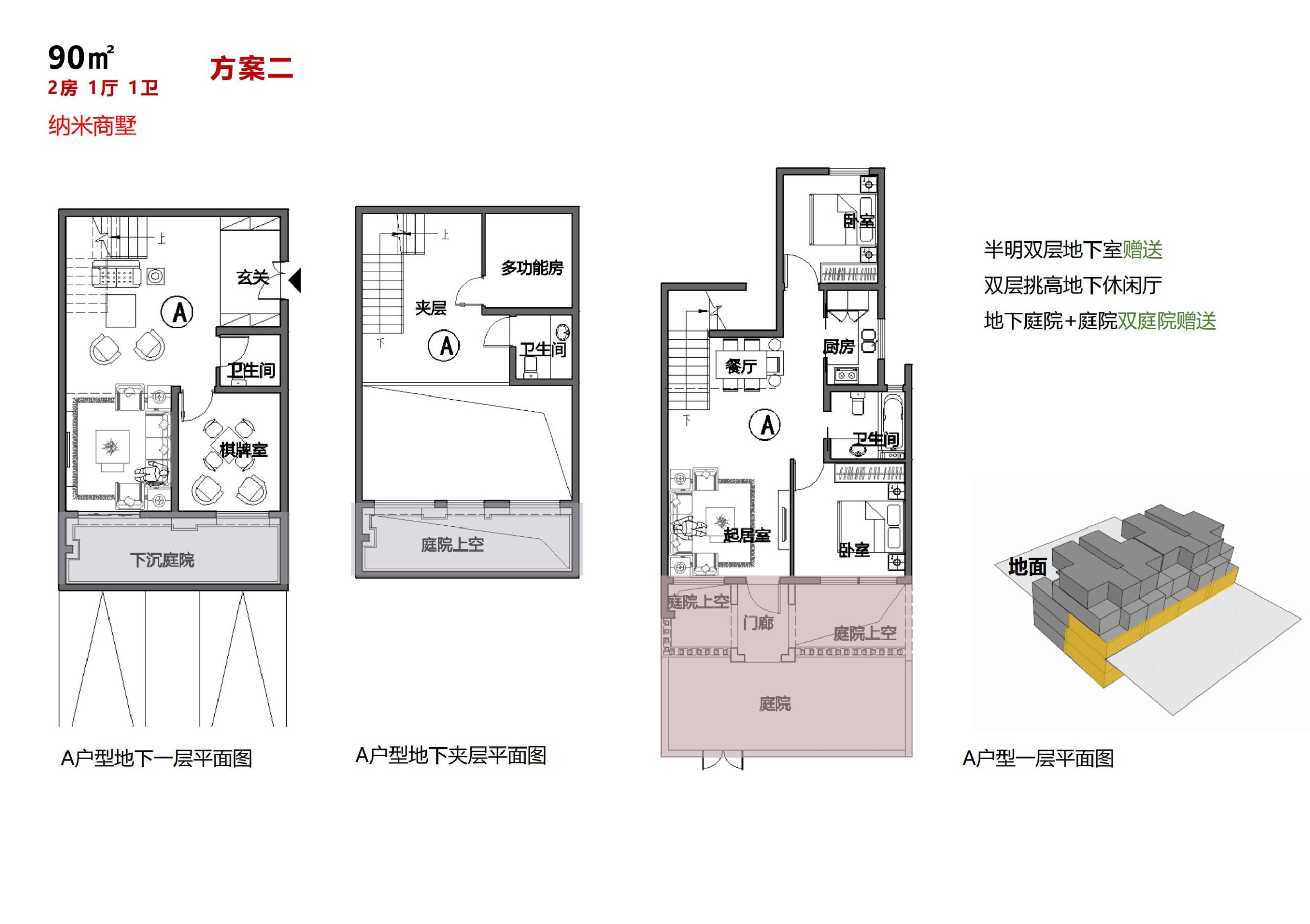 图片[187]-招商启东协兴港有机文旅小镇投标方案 - 由甫网-由甫网