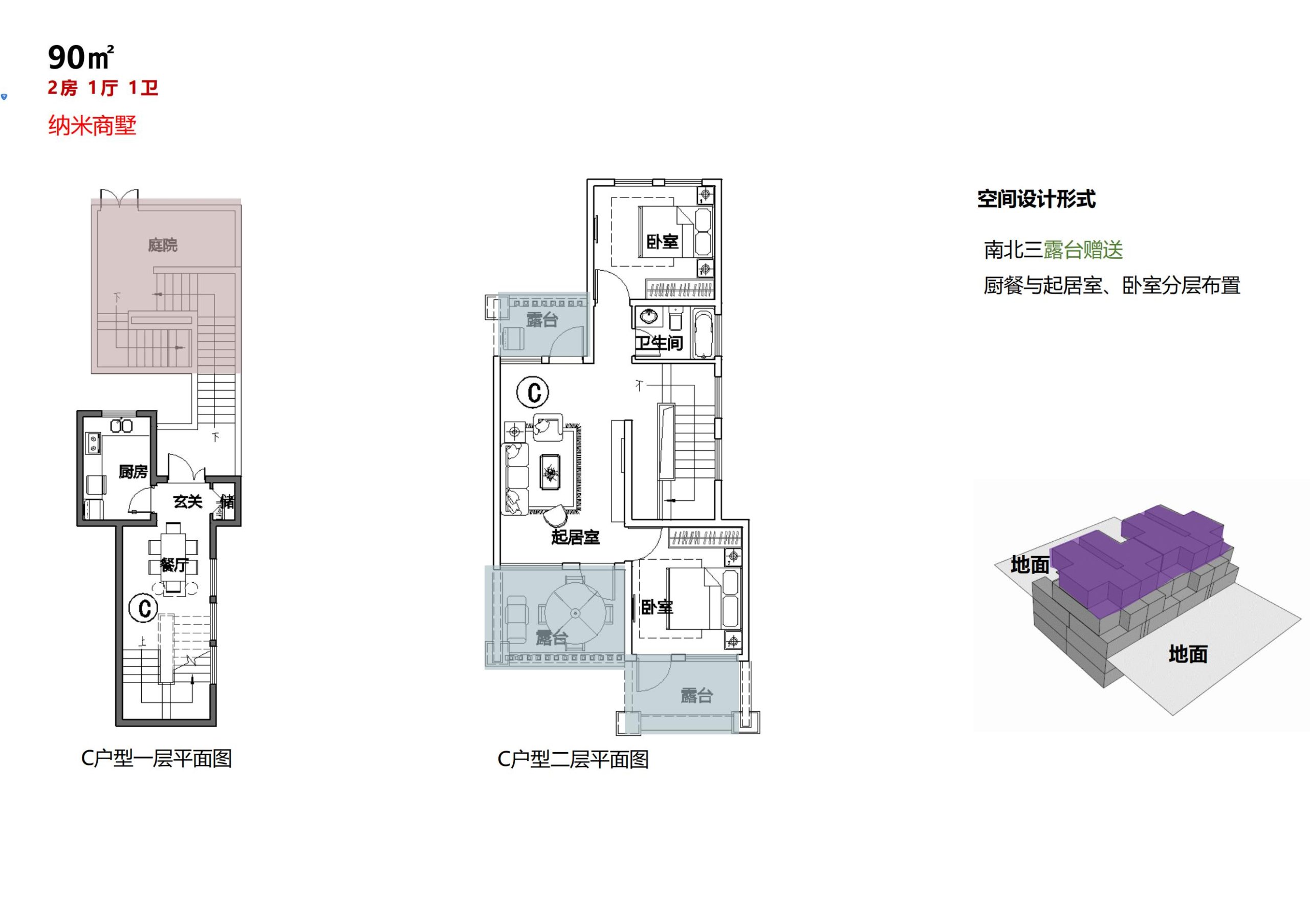 图片[189]-招商启东协兴港有机文旅小镇投标方案 - 由甫网-由甫网