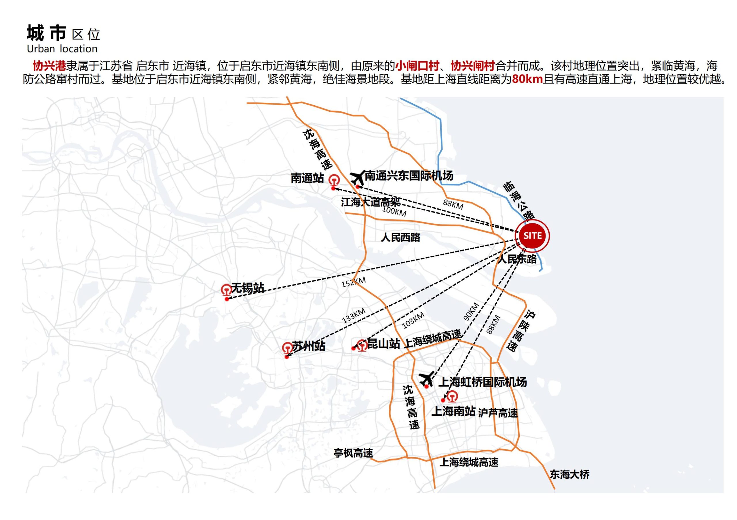 图片[24]-招商启东协兴港有机文旅小镇投标方案 - 由甫网-由甫网