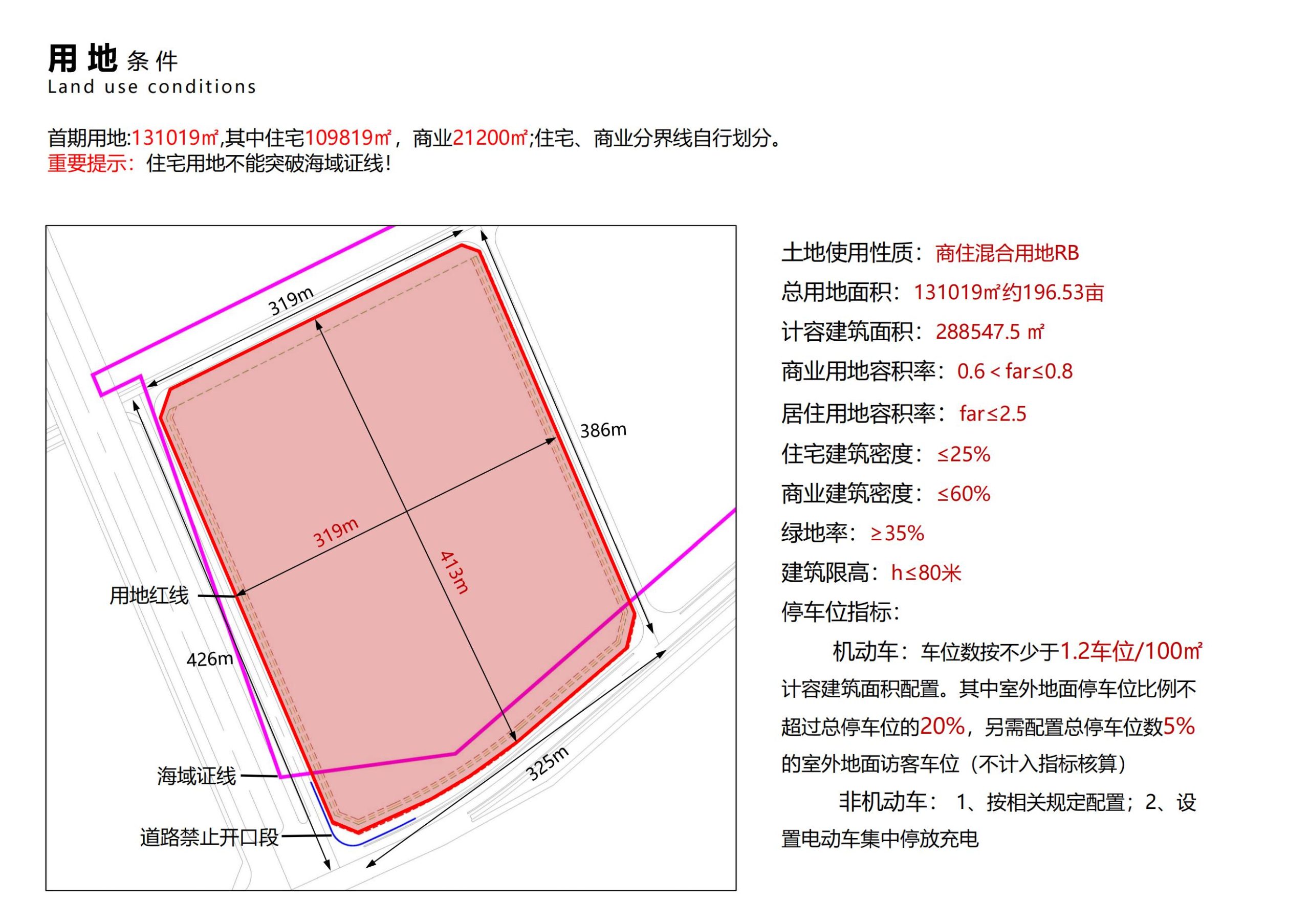 图片[26]-招商启东协兴港有机文旅小镇投标方案 - 由甫网-由甫网