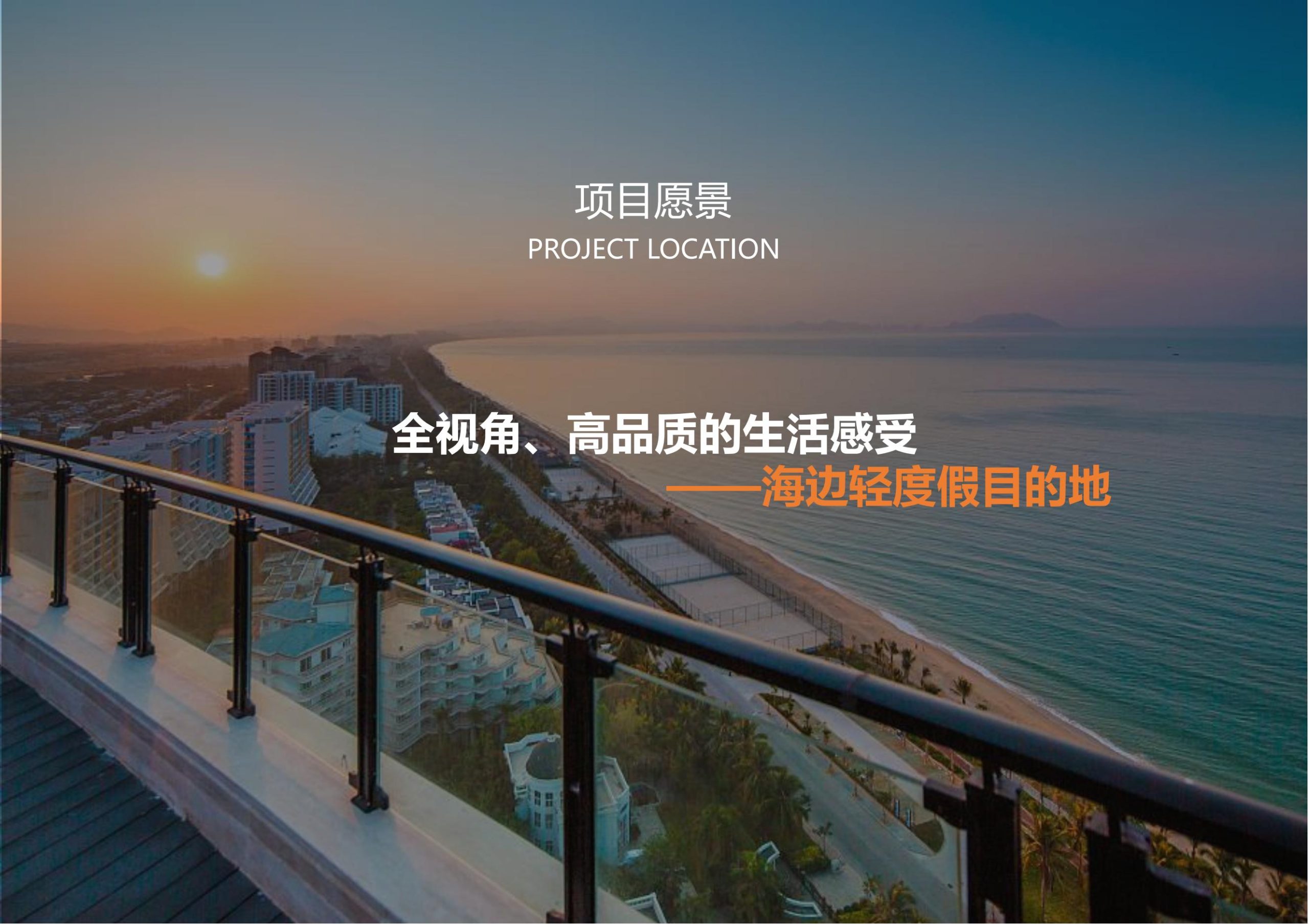 图片[50]-招商启东协兴港有机文旅小镇投标方案 - 由甫网-由甫网