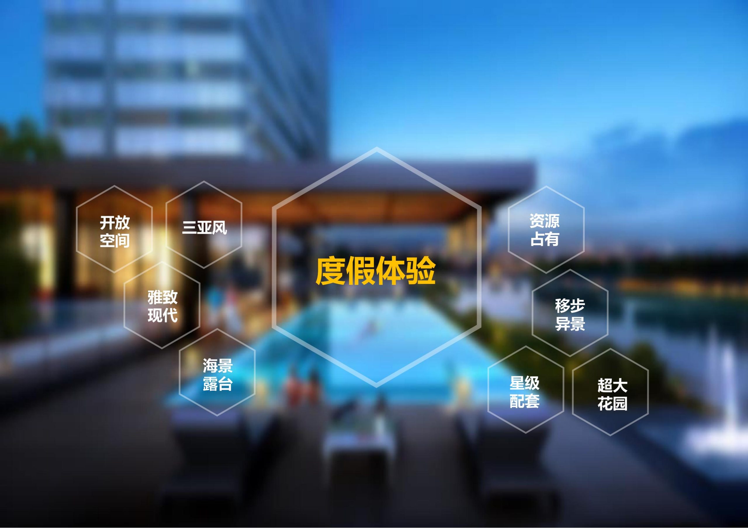 图片[66]-招商启东协兴港有机文旅小镇投标方案 - 由甫网-由甫网