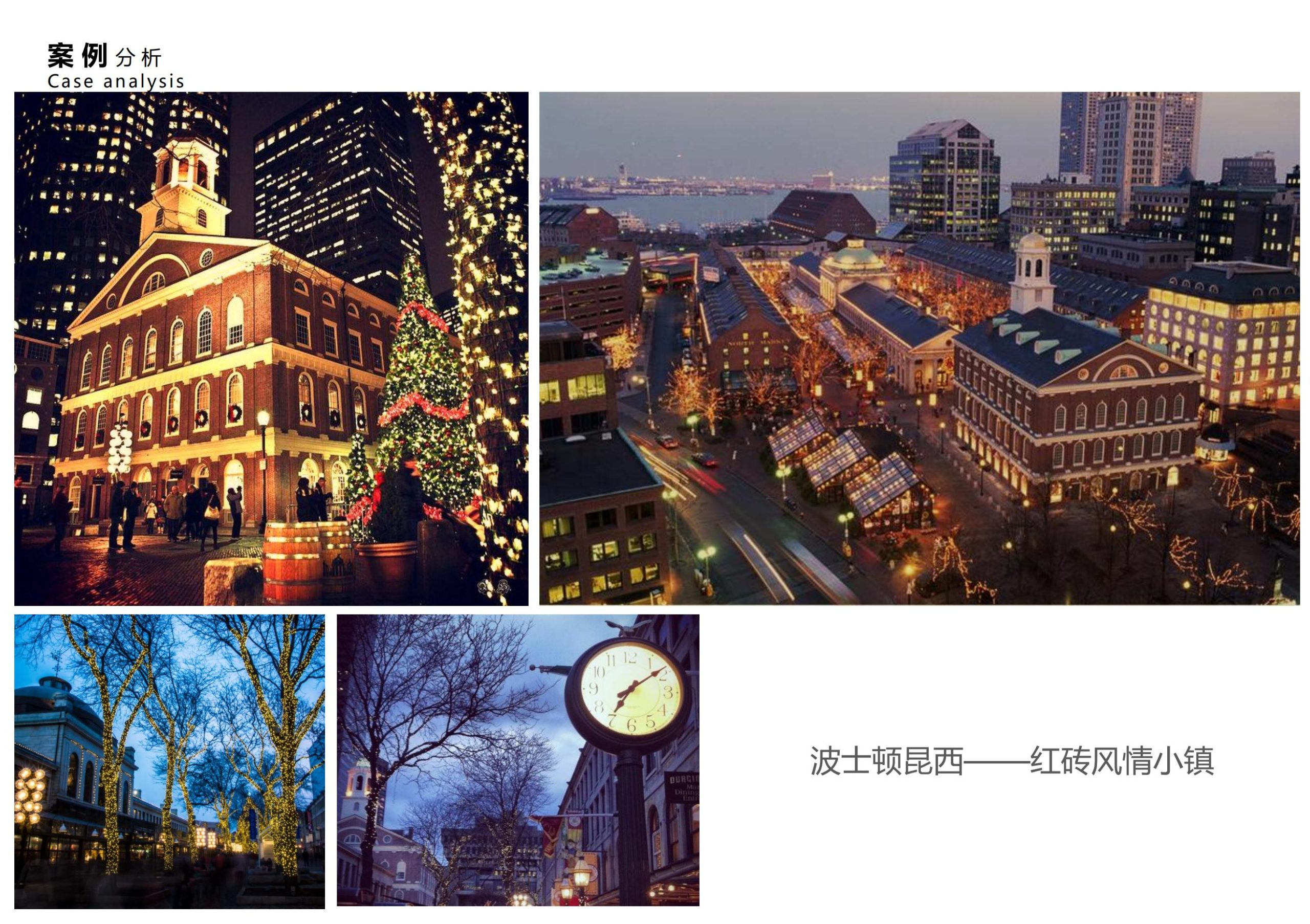 图片[84]-招商启东协兴港有机文旅小镇投标方案 - 由甫网-由甫网