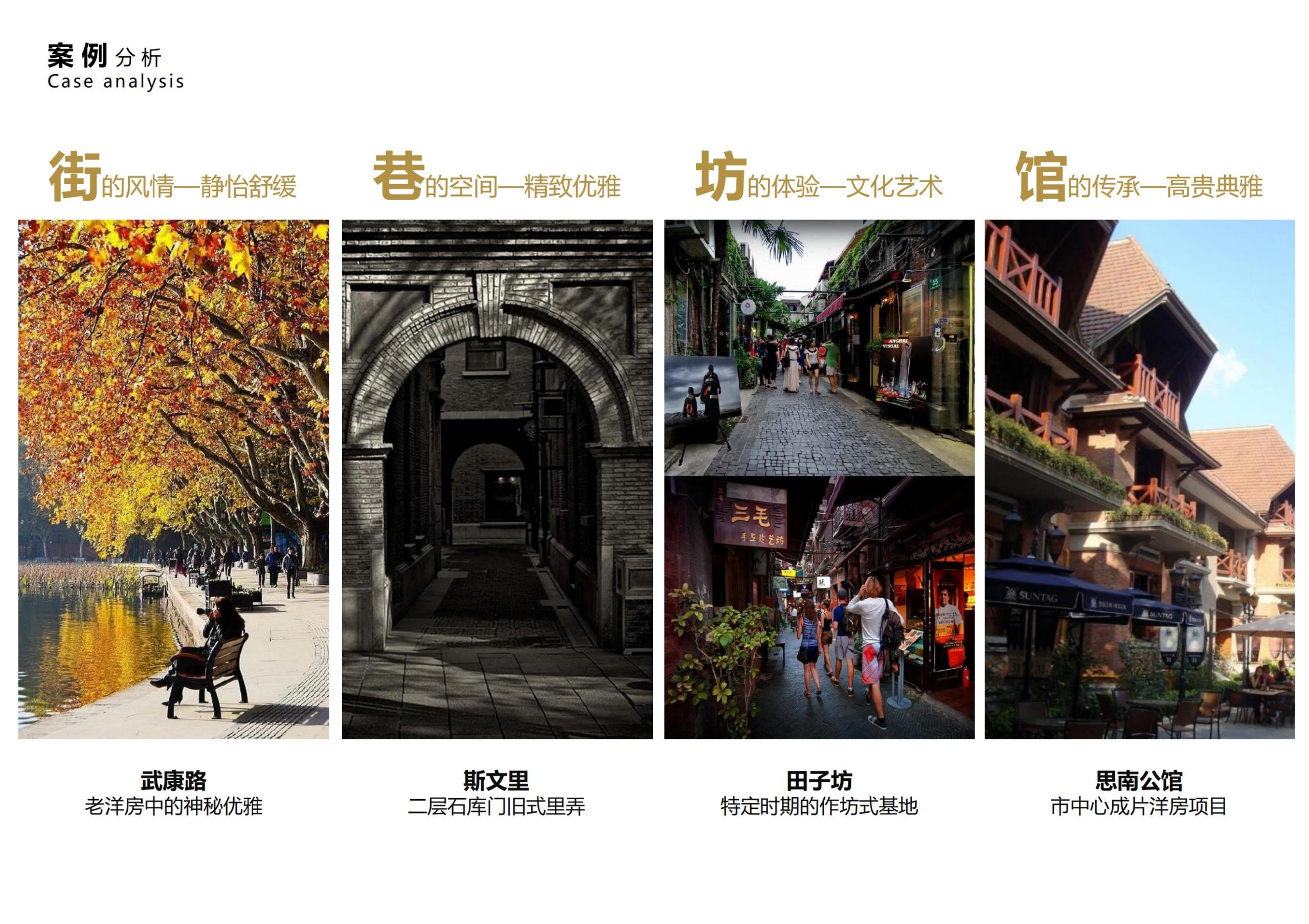 图片[90]-招商启东协兴港有机文旅小镇投标方案 - 由甫网-由甫网