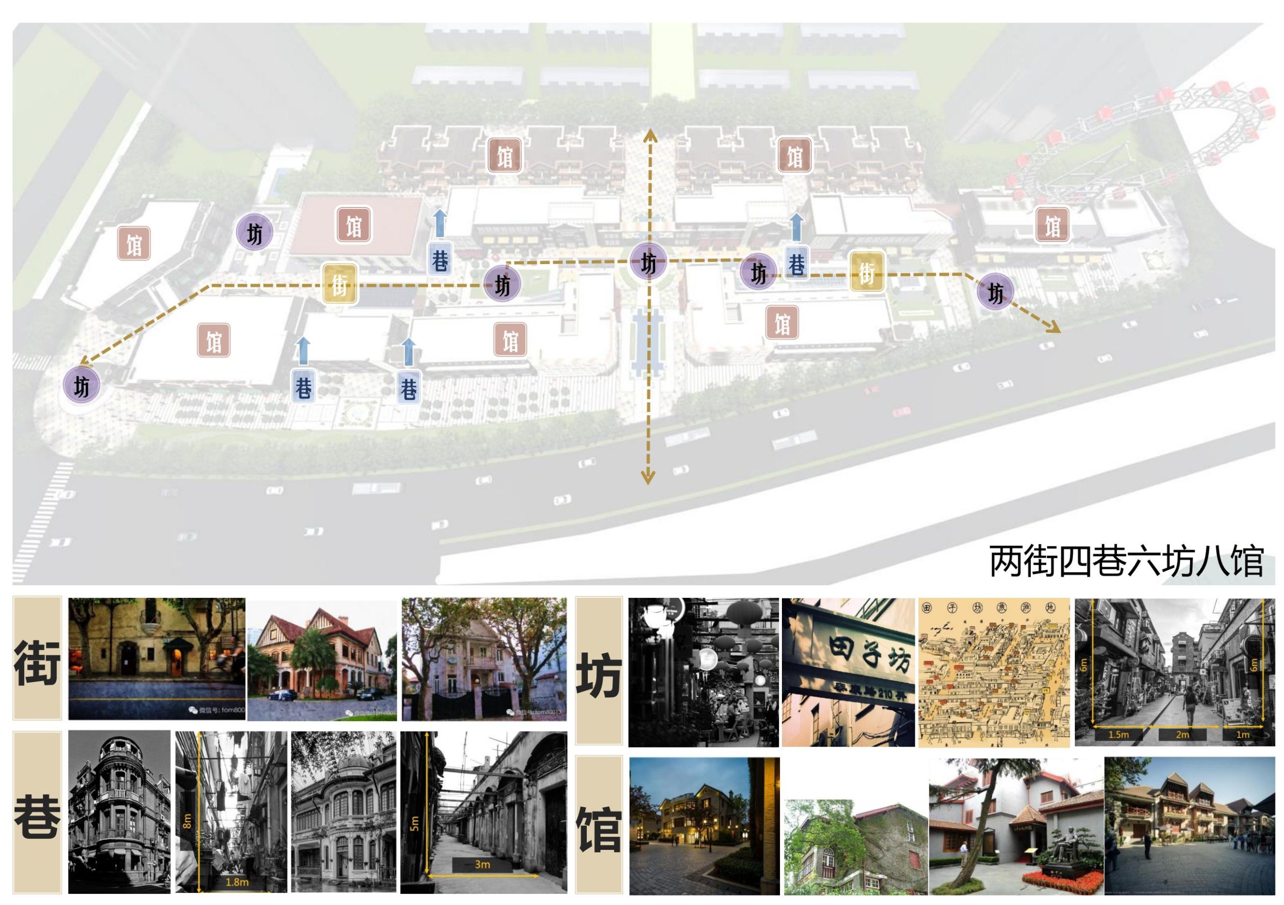 图片[100]-招商启东协兴港有机文旅小镇投标方案 - 由甫网-由甫网