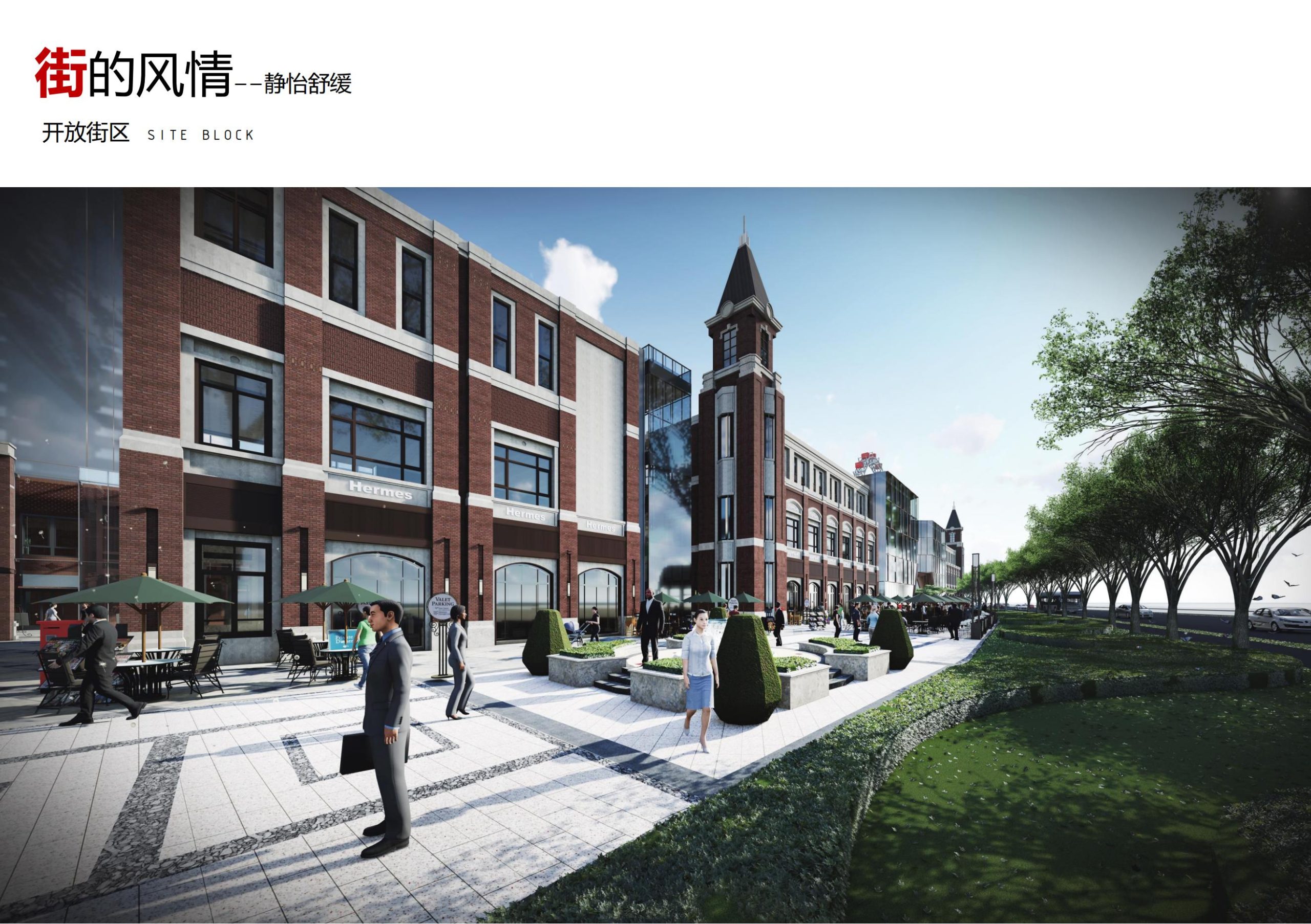 图片[103]-招商启东协兴港有机文旅小镇投标方案 - 由甫网-由甫网