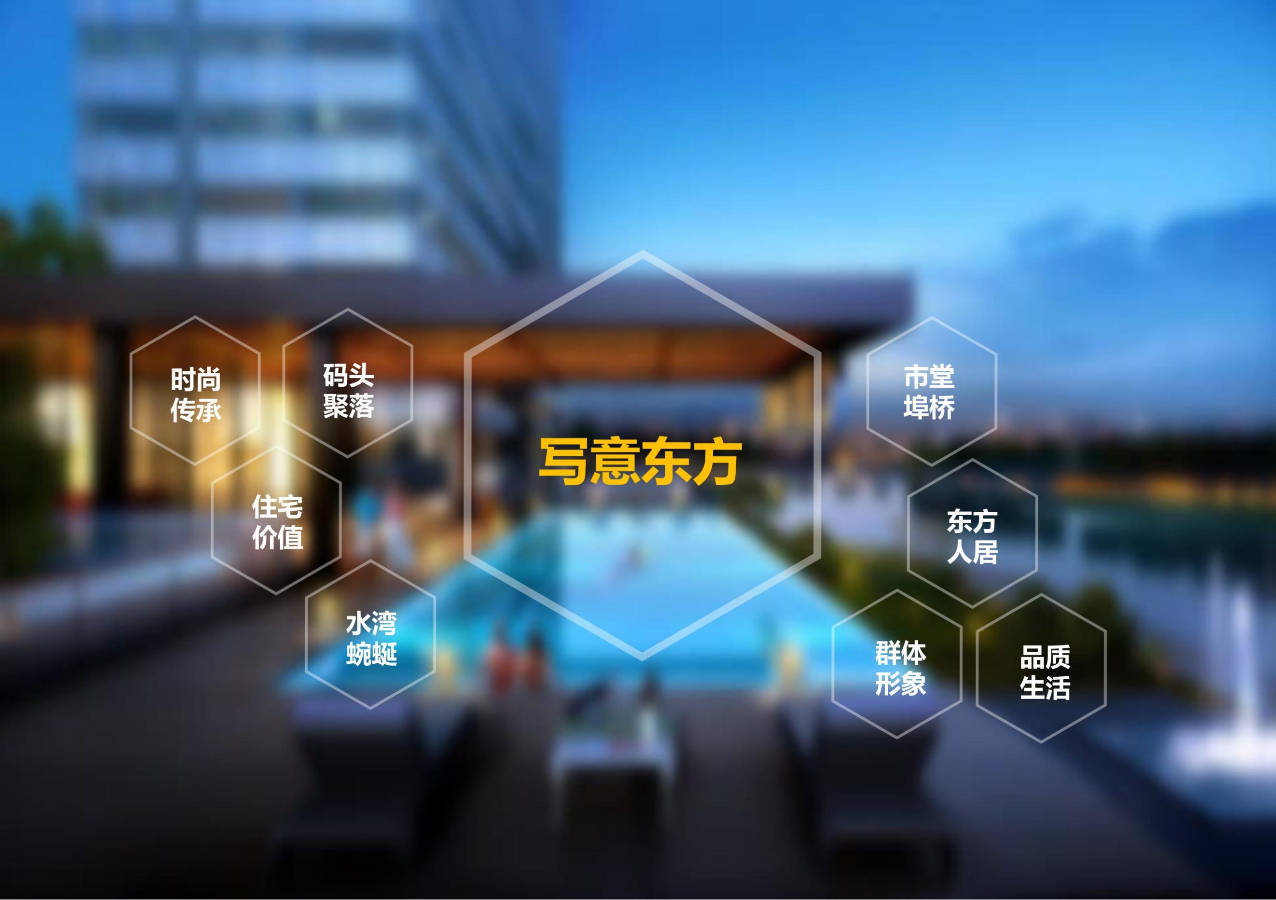 图片[126]-招商启东协兴港有机文旅小镇投标方案 - 由甫网-由甫网