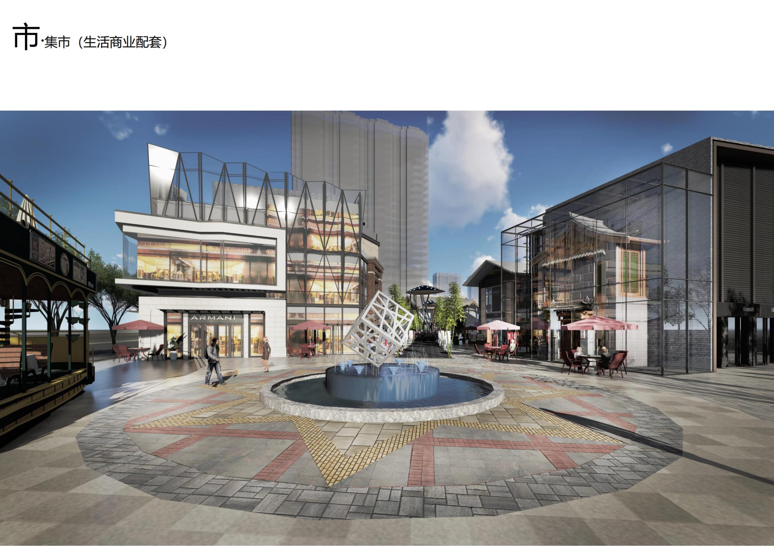图片[133]-招商启东协兴港有机文旅小镇投标方案 - 由甫网-由甫网
