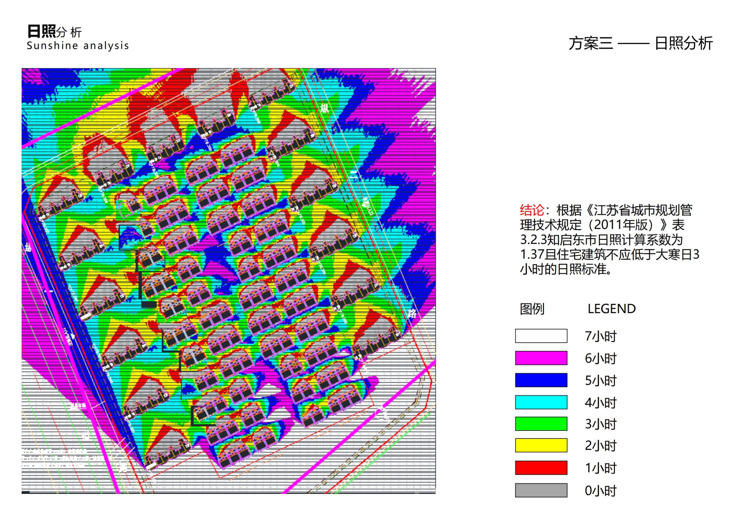 图片[143]-招商启东协兴港有机文旅小镇投标方案 - 由甫网-由甫网