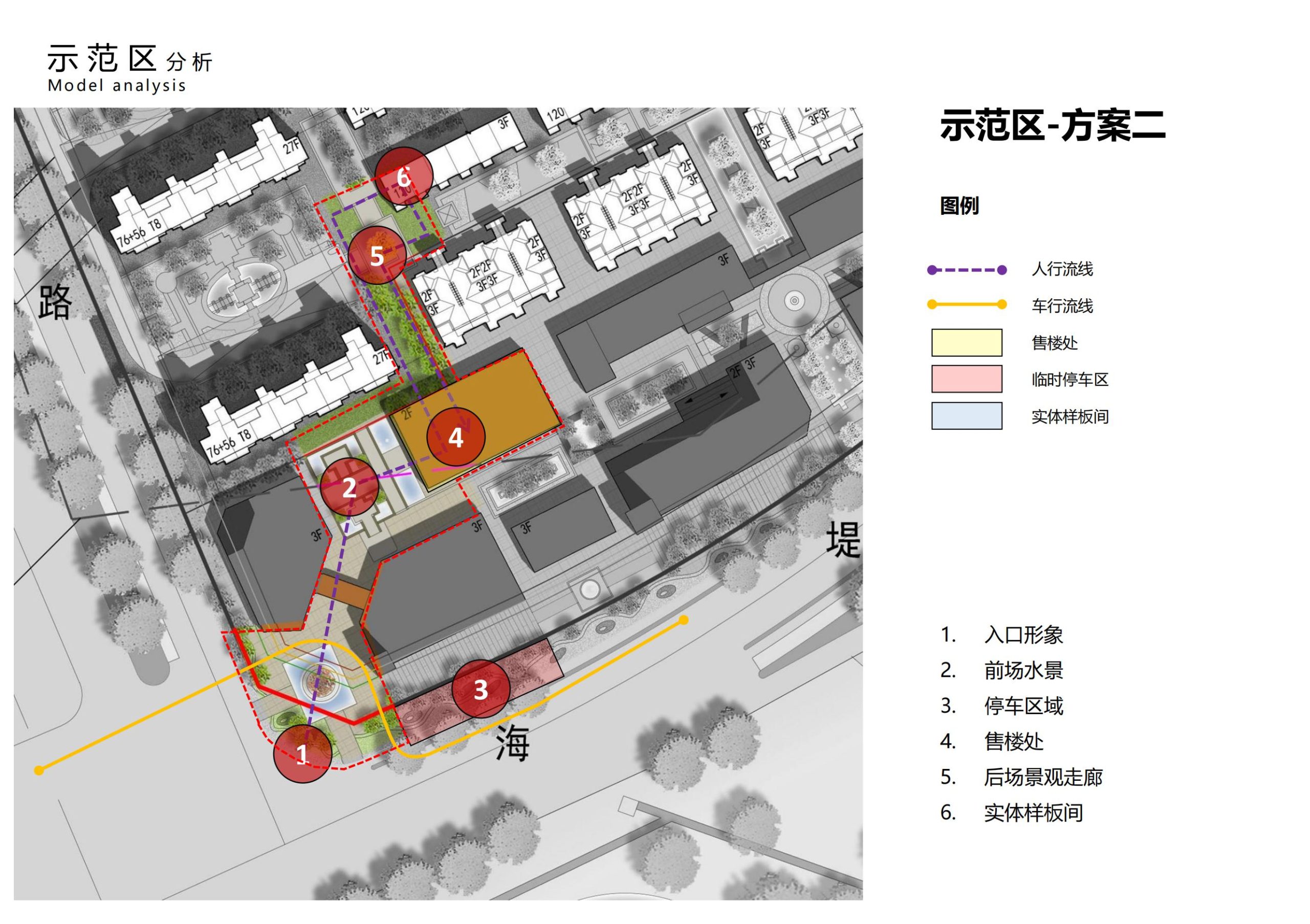 图片[150]-招商启东协兴港有机文旅小镇投标方案 - 由甫网-由甫网