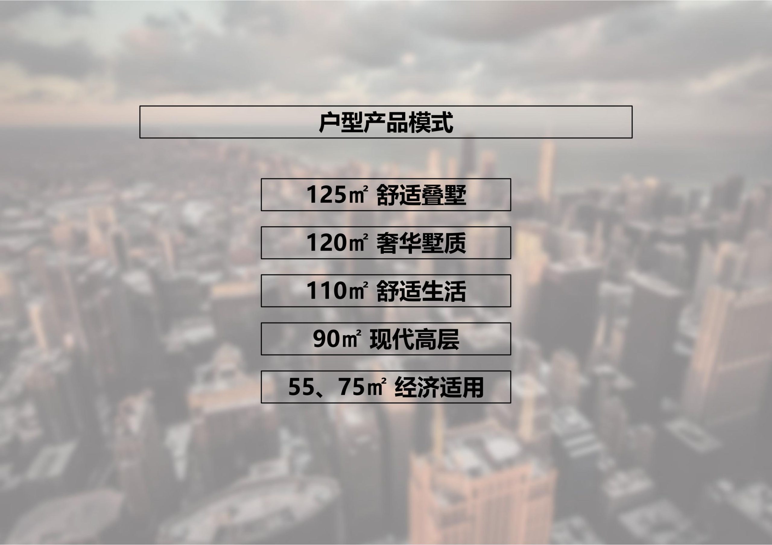 图片[162]-招商启东协兴港有机文旅小镇投标方案 - 由甫网-由甫网