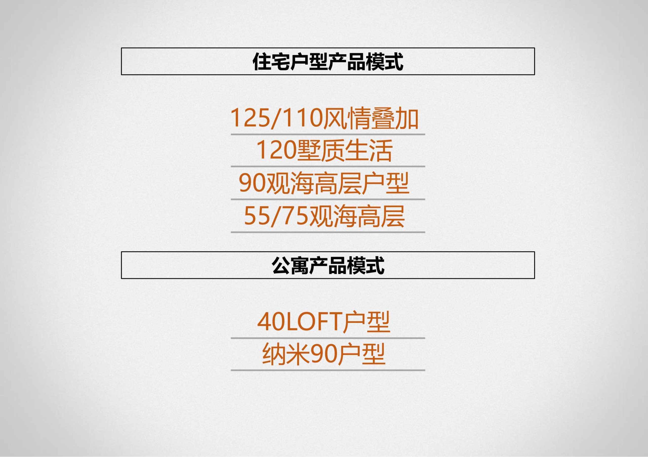 图片[163]-招商启东协兴港有机文旅小镇投标方案 - 由甫网-由甫网