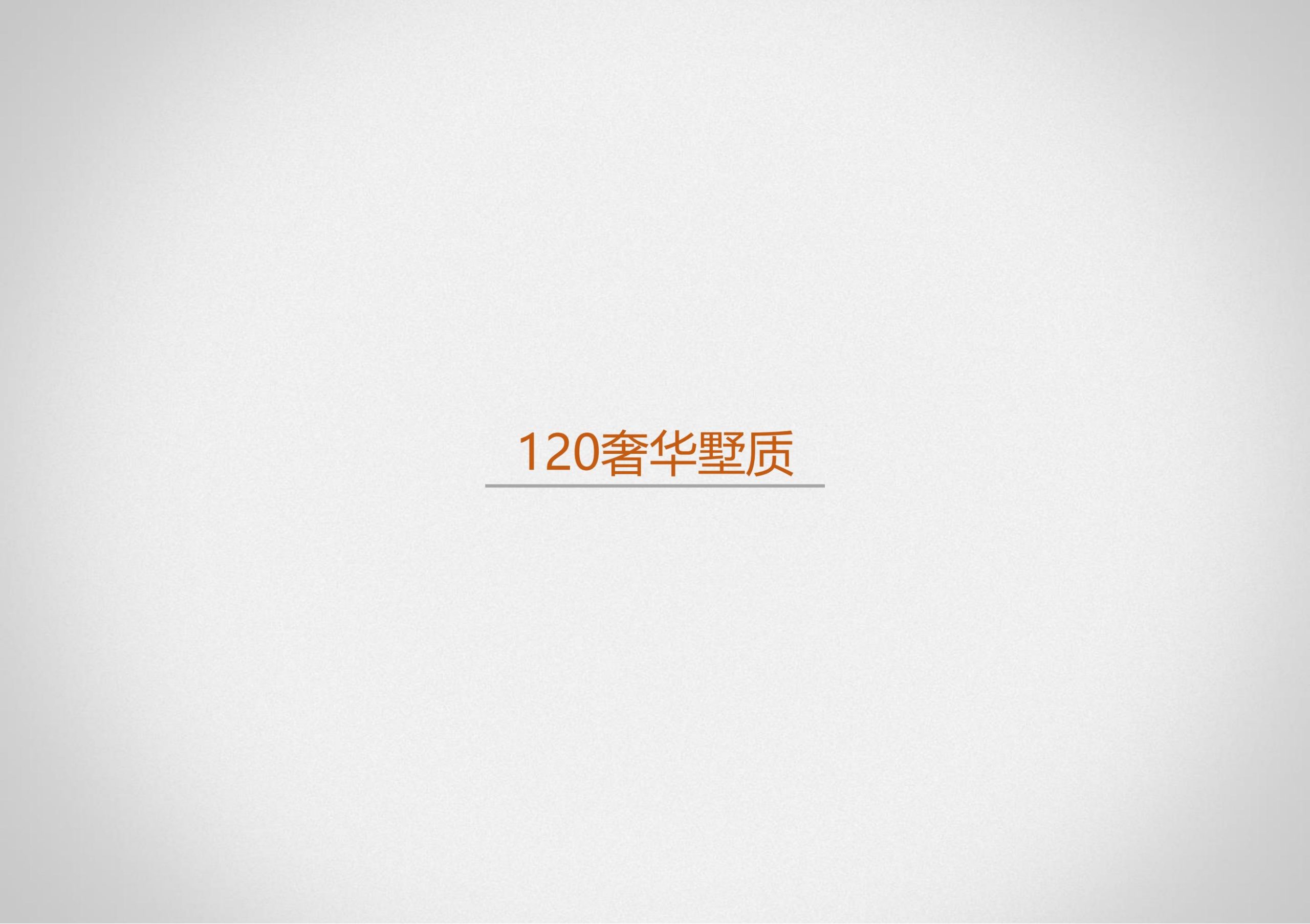 图片[170]-招商启东协兴港有机文旅小镇投标方案 - 由甫网-由甫网