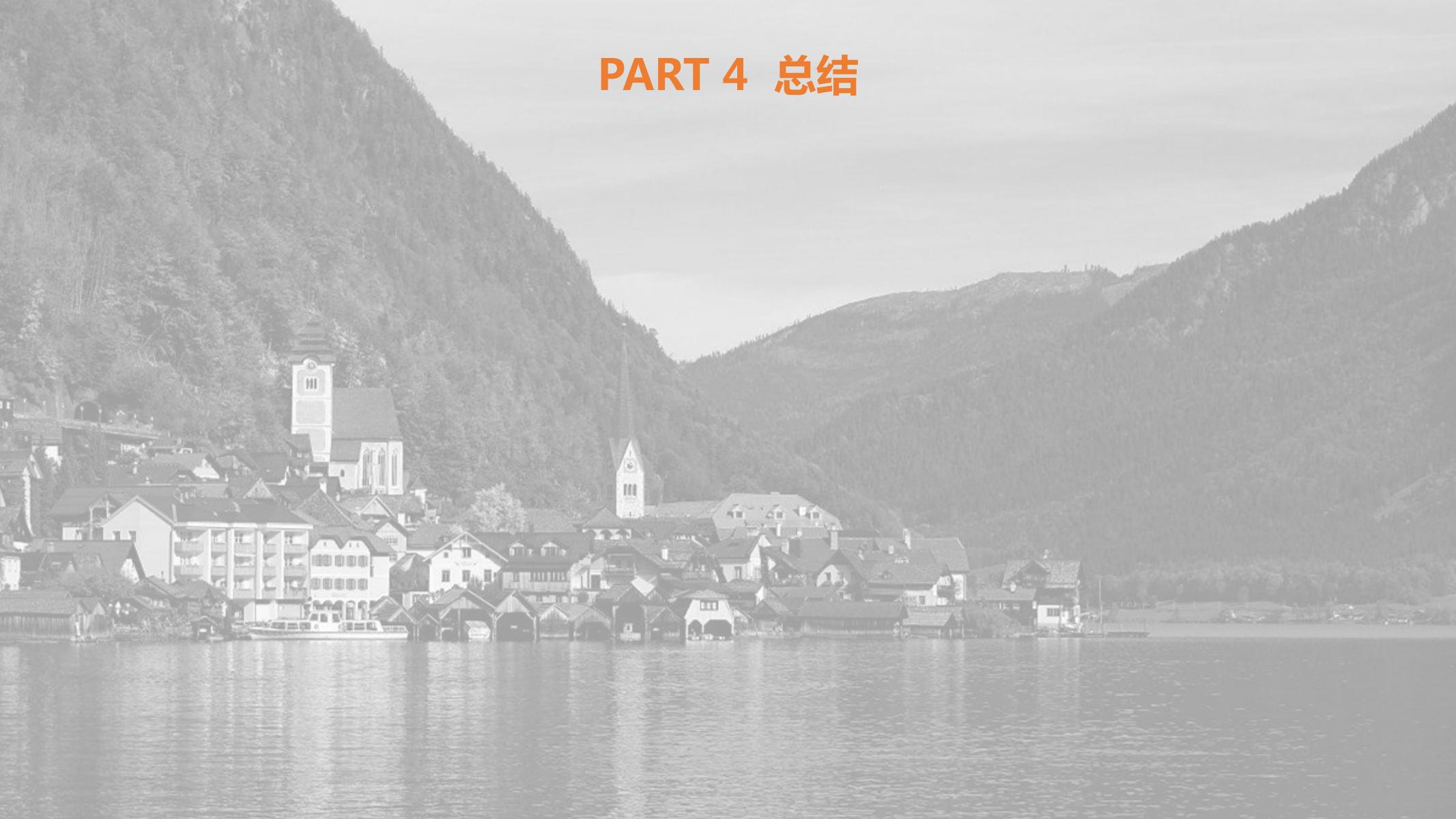 图片[185]-徐州幸福小镇项目概念规划方案 - 由甫网-由甫网