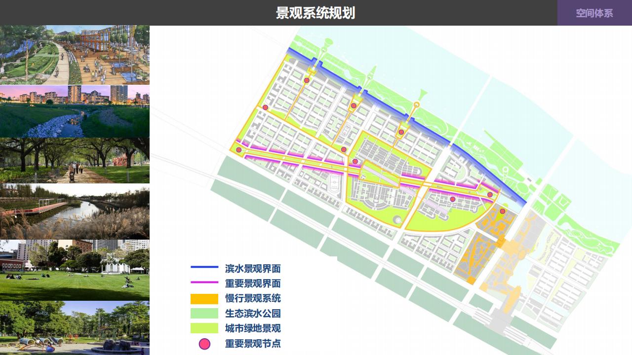 图片[109]-天津文旅地产项目概念规划方案设计-天津宝坻津侨小镇 - 由甫网-由甫网