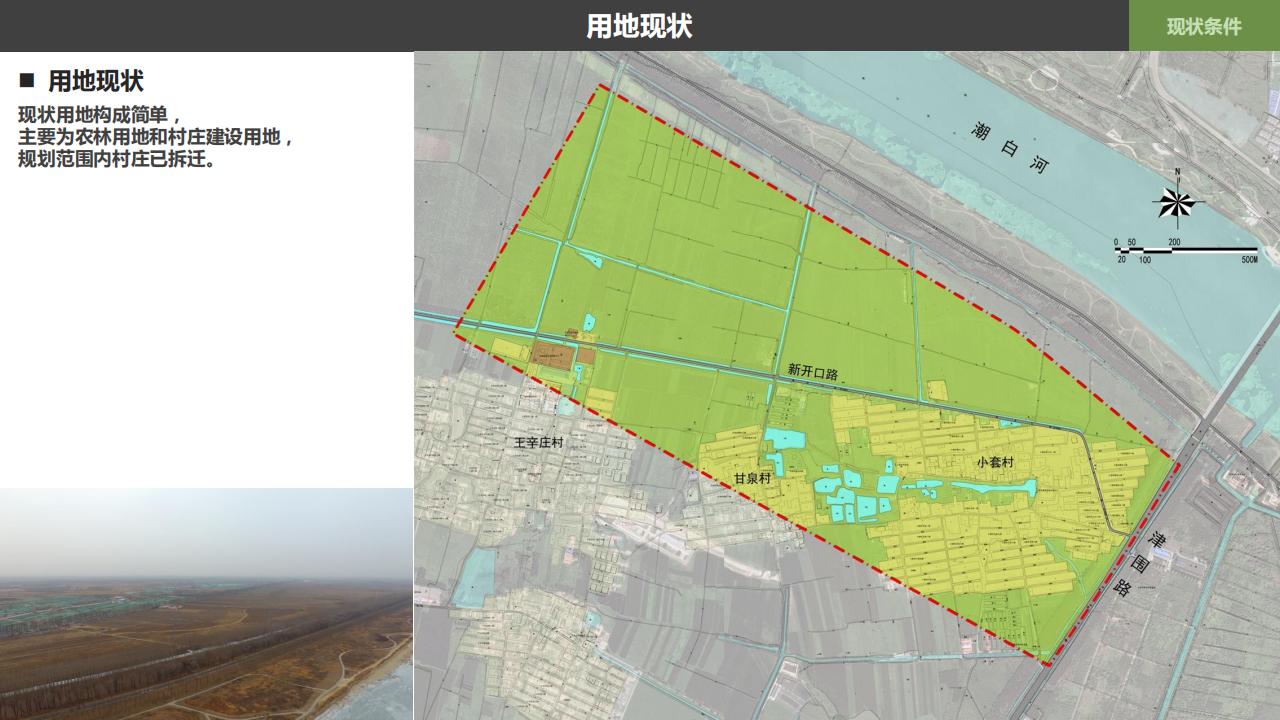 图片[9]-天津文旅地产项目概念规划方案设计-天津宝坻津侨小镇 - 由甫网-由甫网