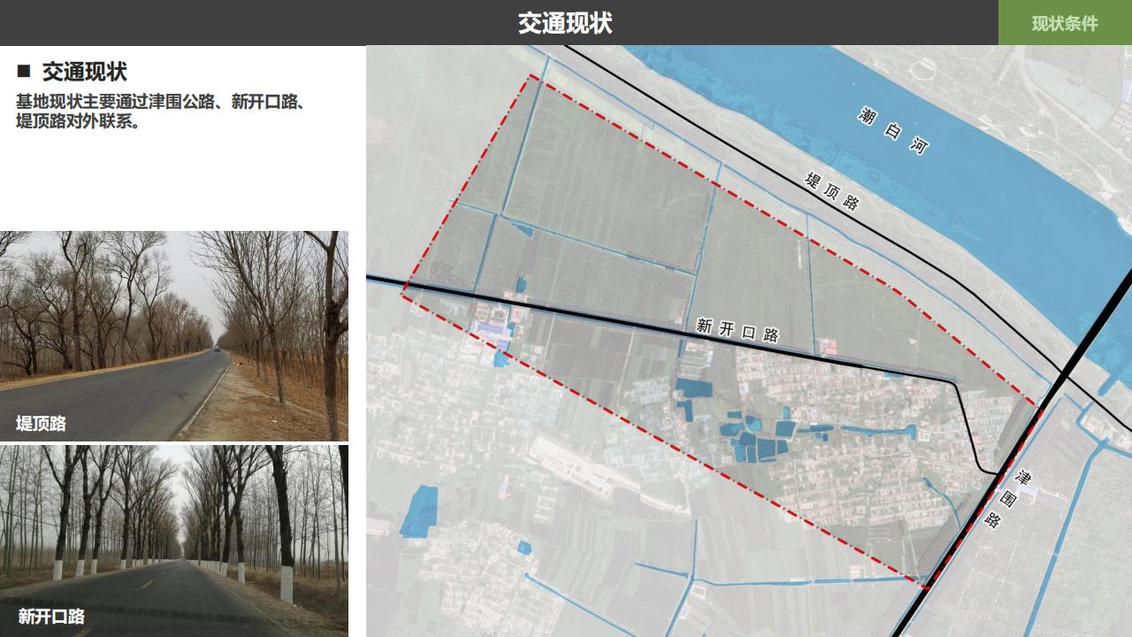 图片[10]-天津文旅地产项目概念规划方案设计-天津宝坻津侨小镇 - 由甫网-由甫网