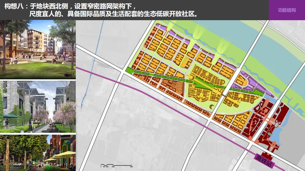 图片[35]-天津文旅地产项目概念规划方案设计-天津宝坻津侨小镇 - 由甫网-由甫网