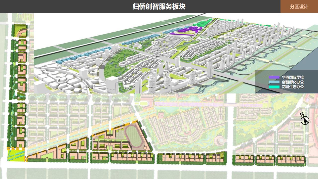 图片[76]-天津文旅地产项目概念规划方案设计-天津宝坻津侨小镇 - 由甫网-由甫网