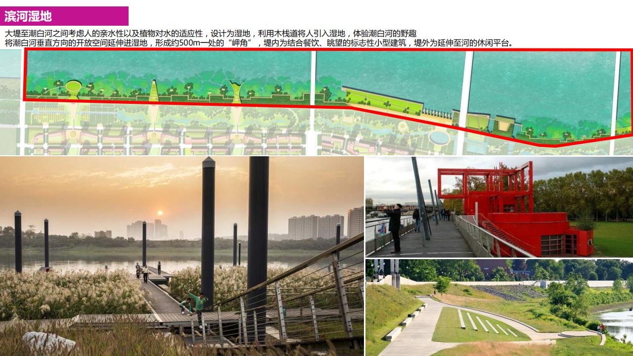 图片[100]-天津文旅地产项目概念规划方案设计-天津宝坻津侨小镇 - 由甫网-由甫网