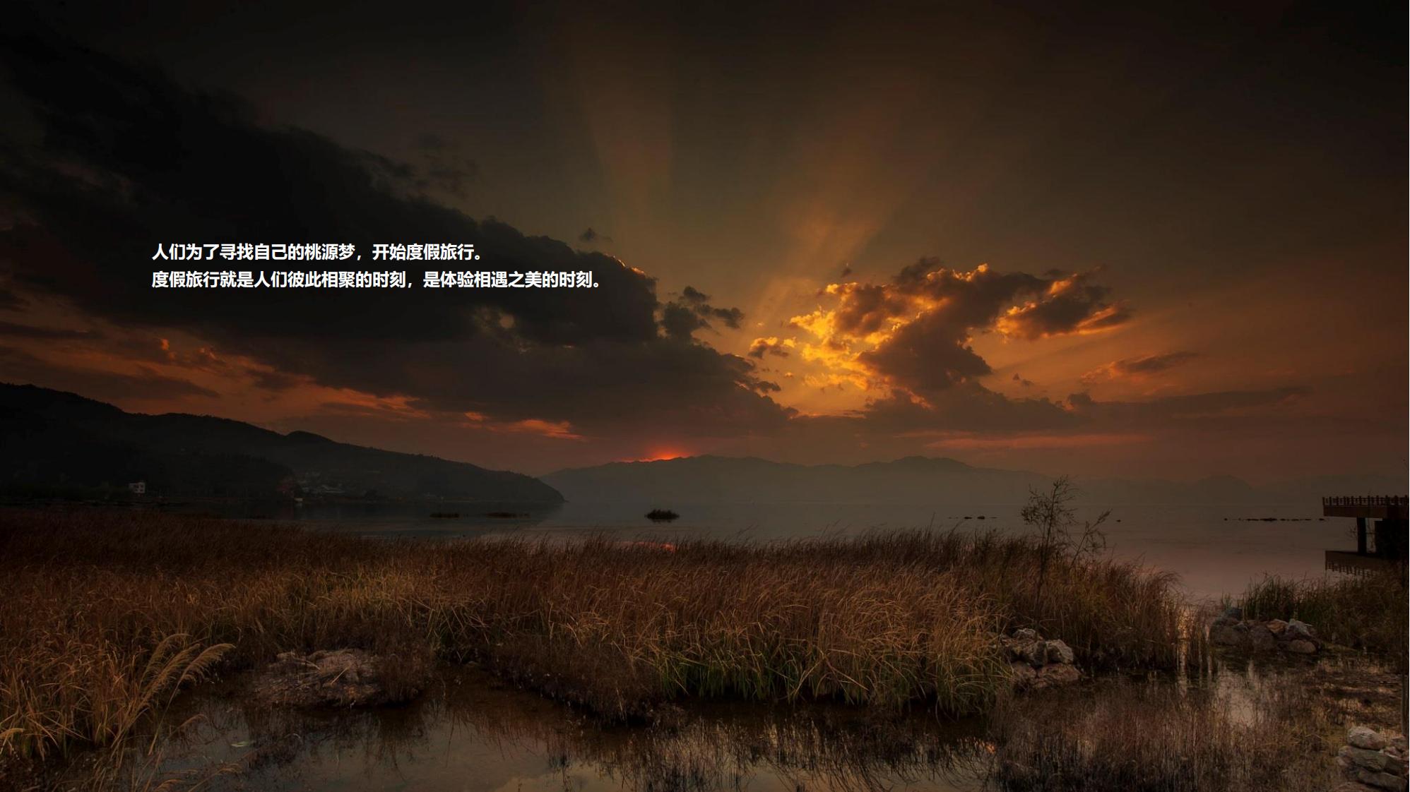 图片[3]-昆明草海国际大健康创新生态城规划方案 - 由甫网-由甫网