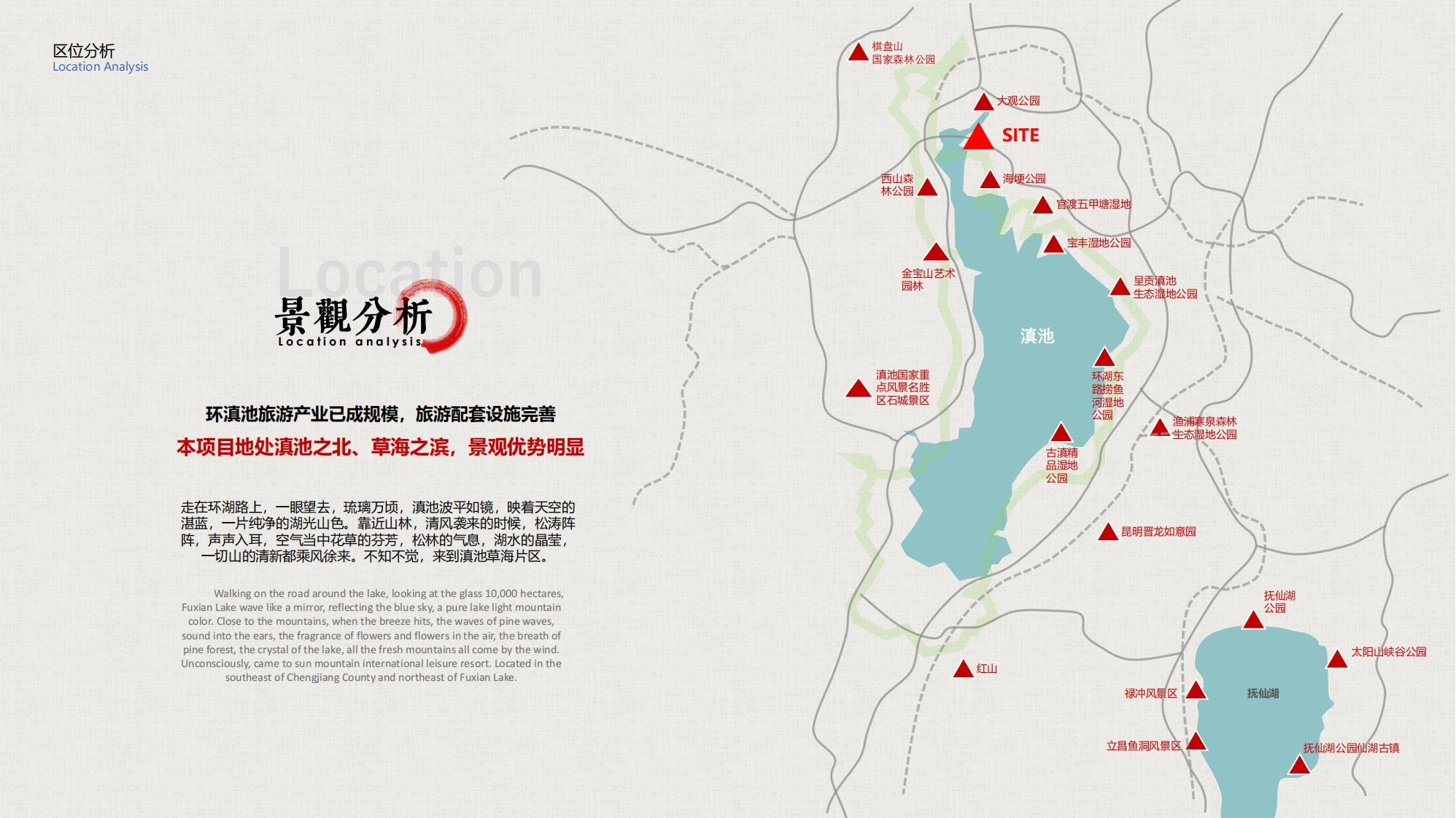 图片[7]-昆明草海国际大健康创新生态城规划方案 - 由甫网-由甫网