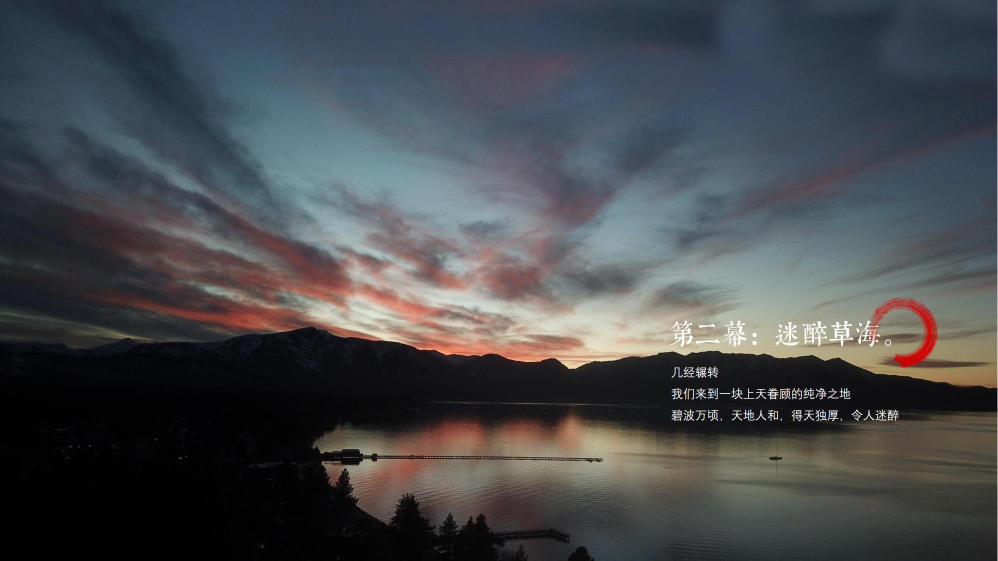 图片[10]-昆明草海国际大健康创新生态城规划方案 - 由甫网-由甫网